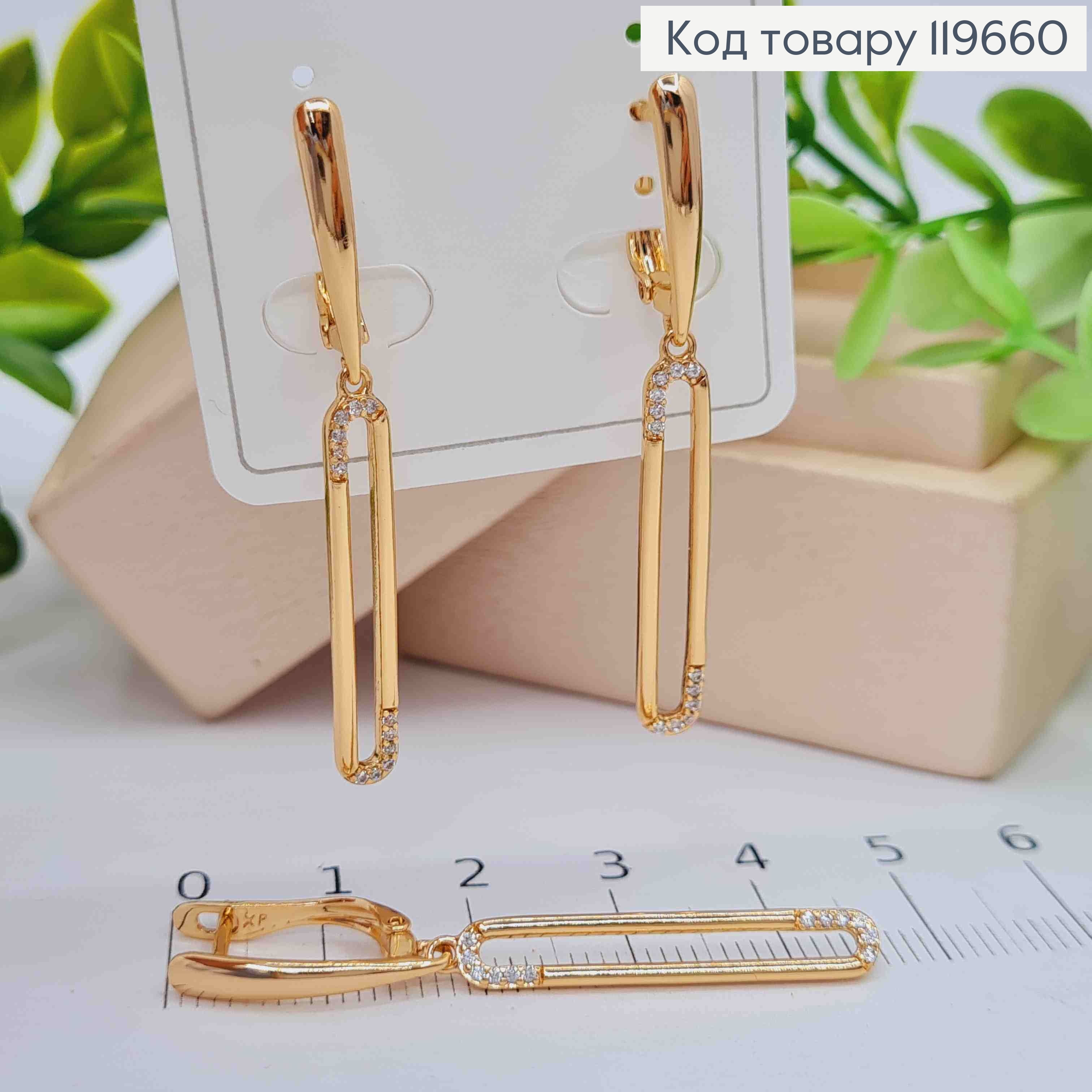 Серьги с овальной подвеской в Блестящих камнях, дл. 1,8+2,8см, английская застежка, Xuping 18К 119660 фото 1