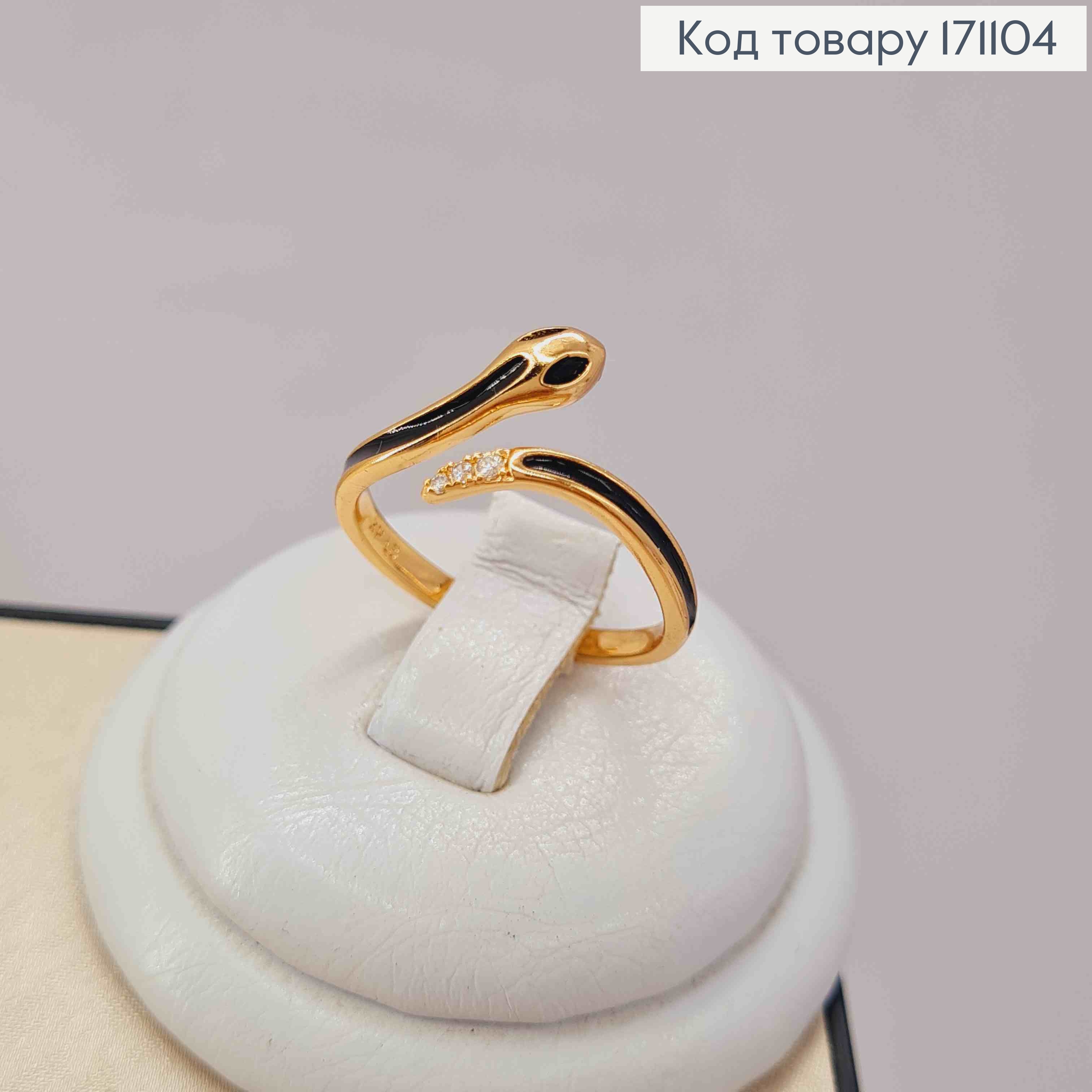 Кольцо "ЗМЕЯ" украшено Черной эмалью и Блестящими камнями, Xuping 18К 171104 фото 2