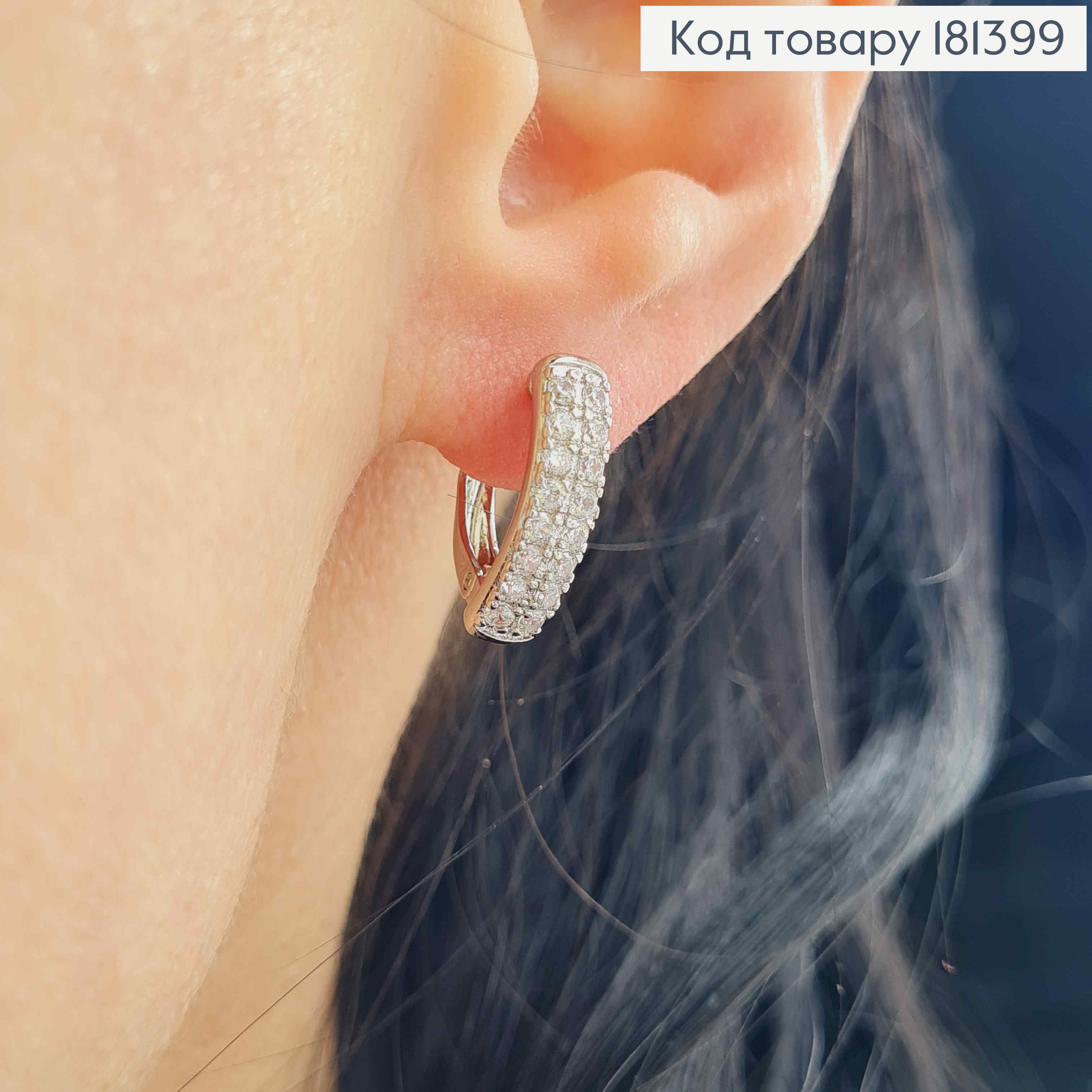 Серьги родованные, пластинки в каминах, 1,5см, шир.4см, Xuping 181399 фото 2