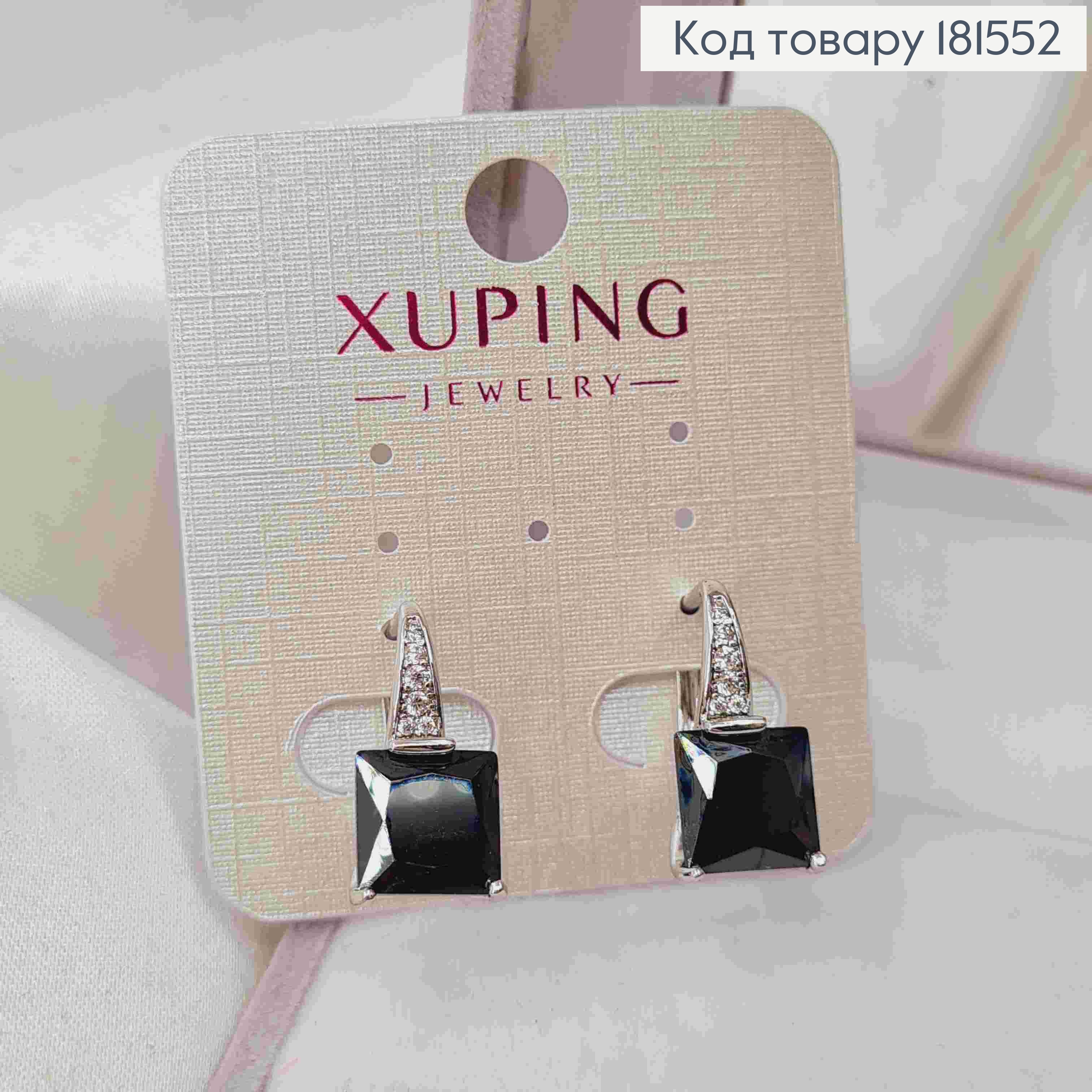 Серьги с квадратным Черным камнем, 1,9см, английская застежка, XUPING 181552 фото 2