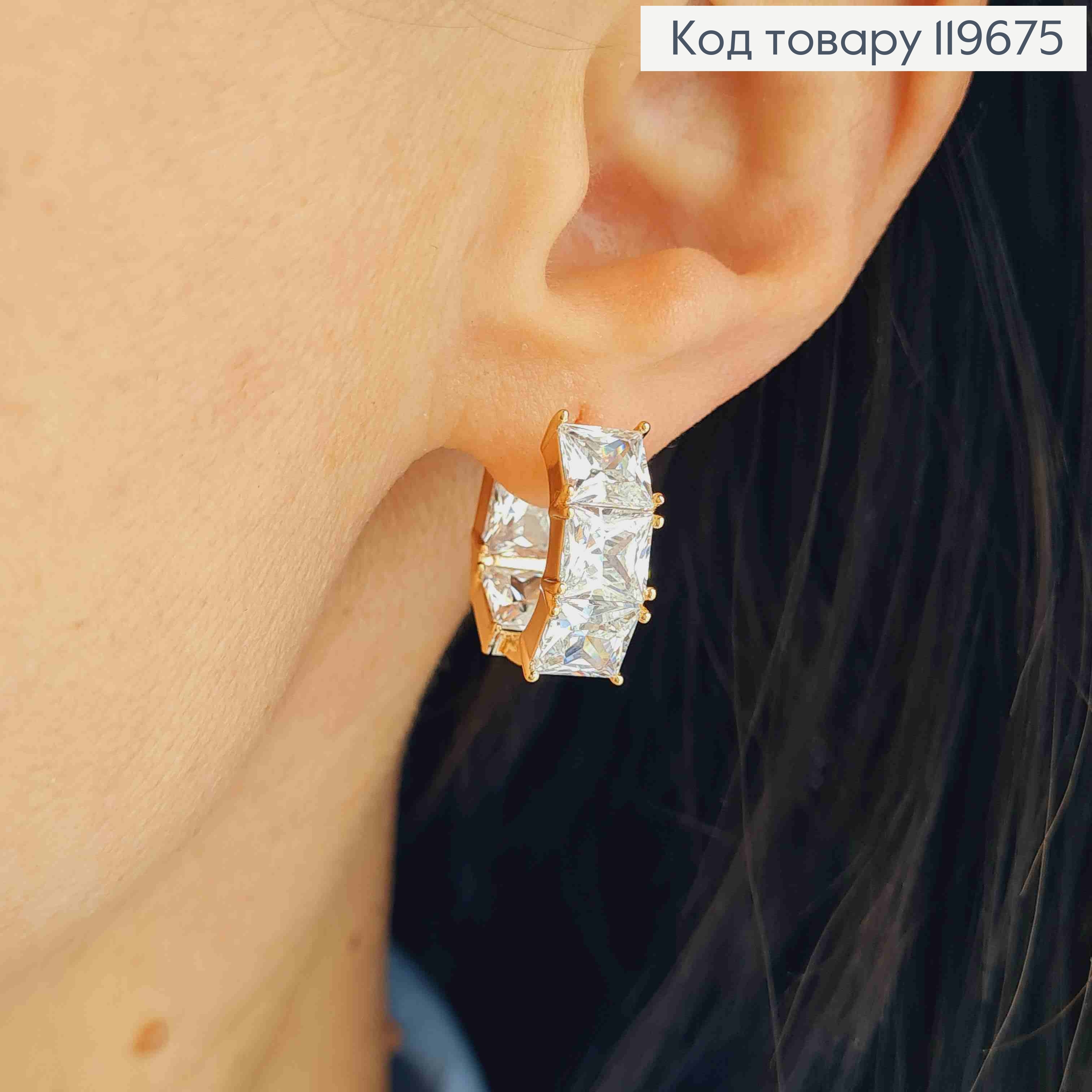 Серьги кольца с тремя Блестящими камешками, диаметр 1,7см, Xuping 18К 119675 фото 1