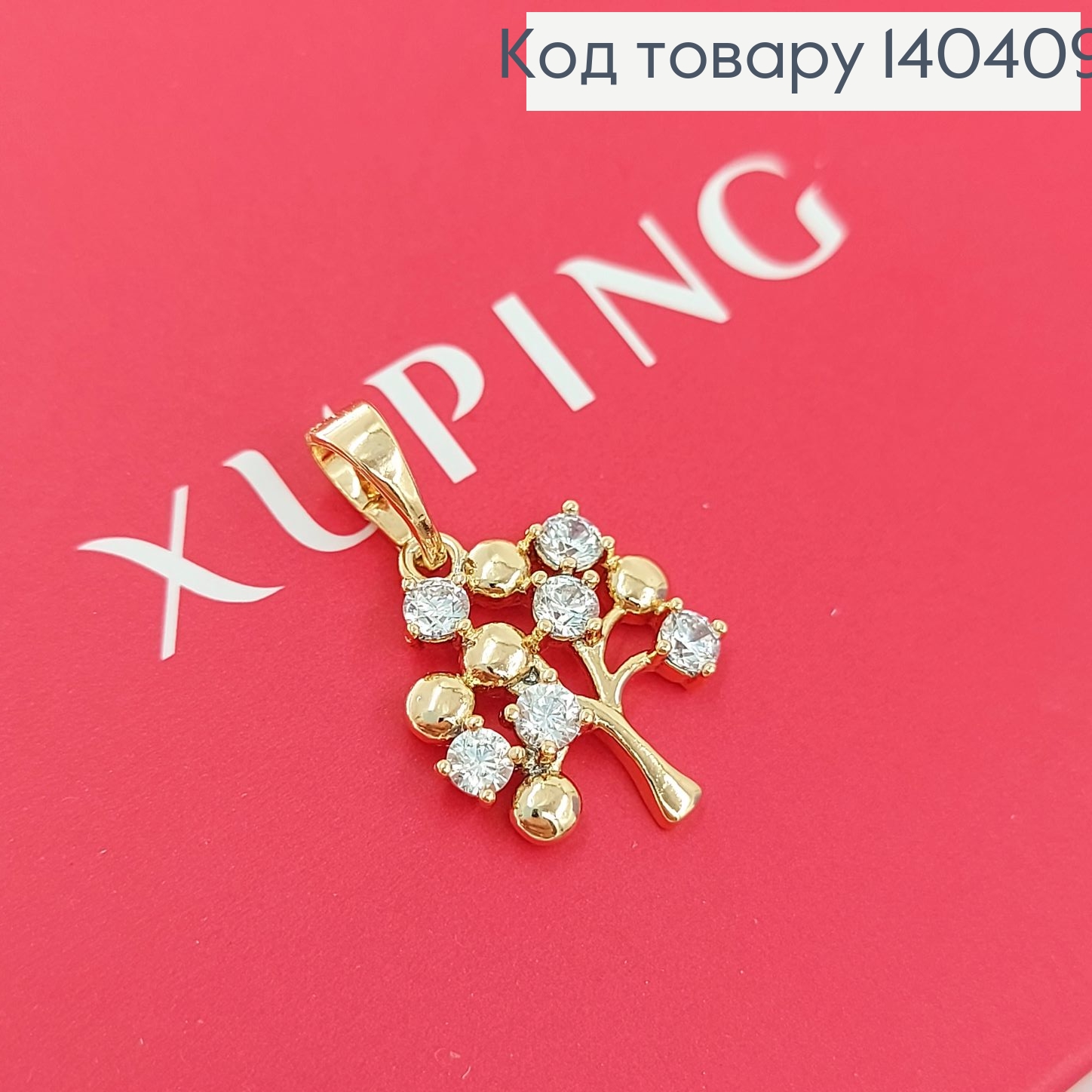 Кулон Дерево жизни с камнями медицинское золото Xuping 140409 фото 1