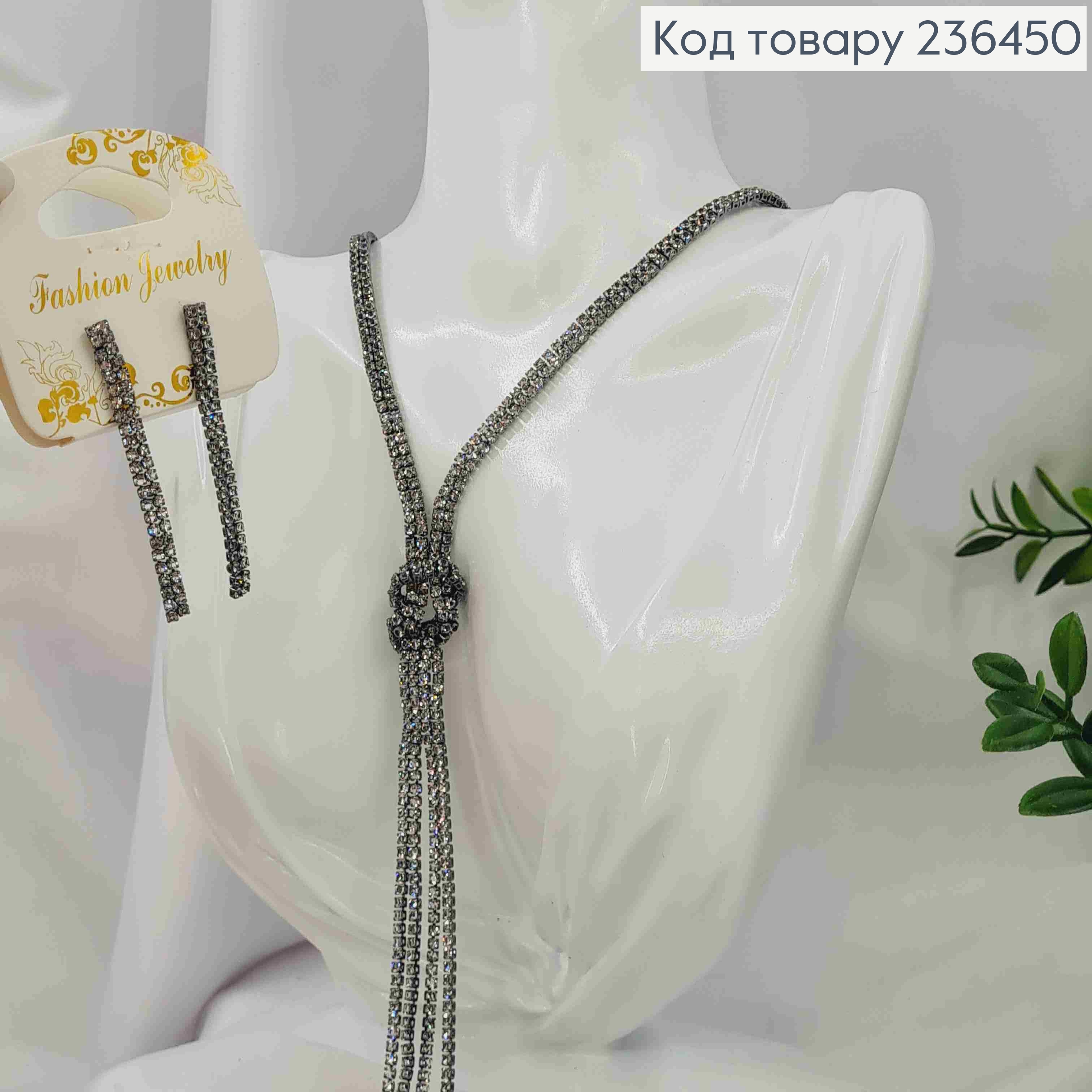 Набор: Серьги гвоздики (6см), Цепочка с удлинителем из Камешков (4+10см*25см), цвета Металлик 236450 фото 1