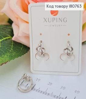 Сережки родированые кольца "Загадочность", 1*0,8см, Xuping 180763 фото