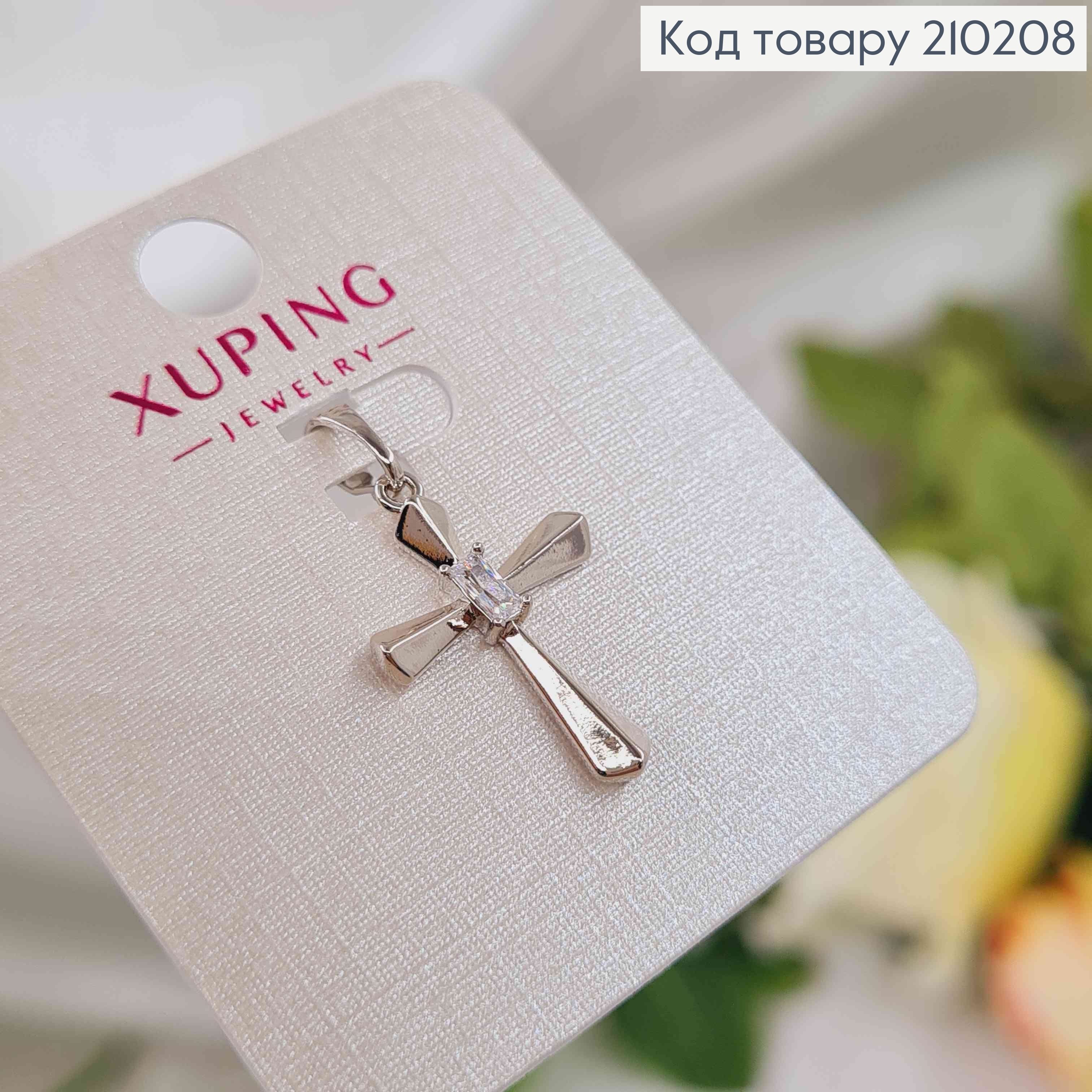 Крестик родованный, объемный с гранями и прямоугольным камешком, 2*1,5 см, Xuping 210208 фото 2