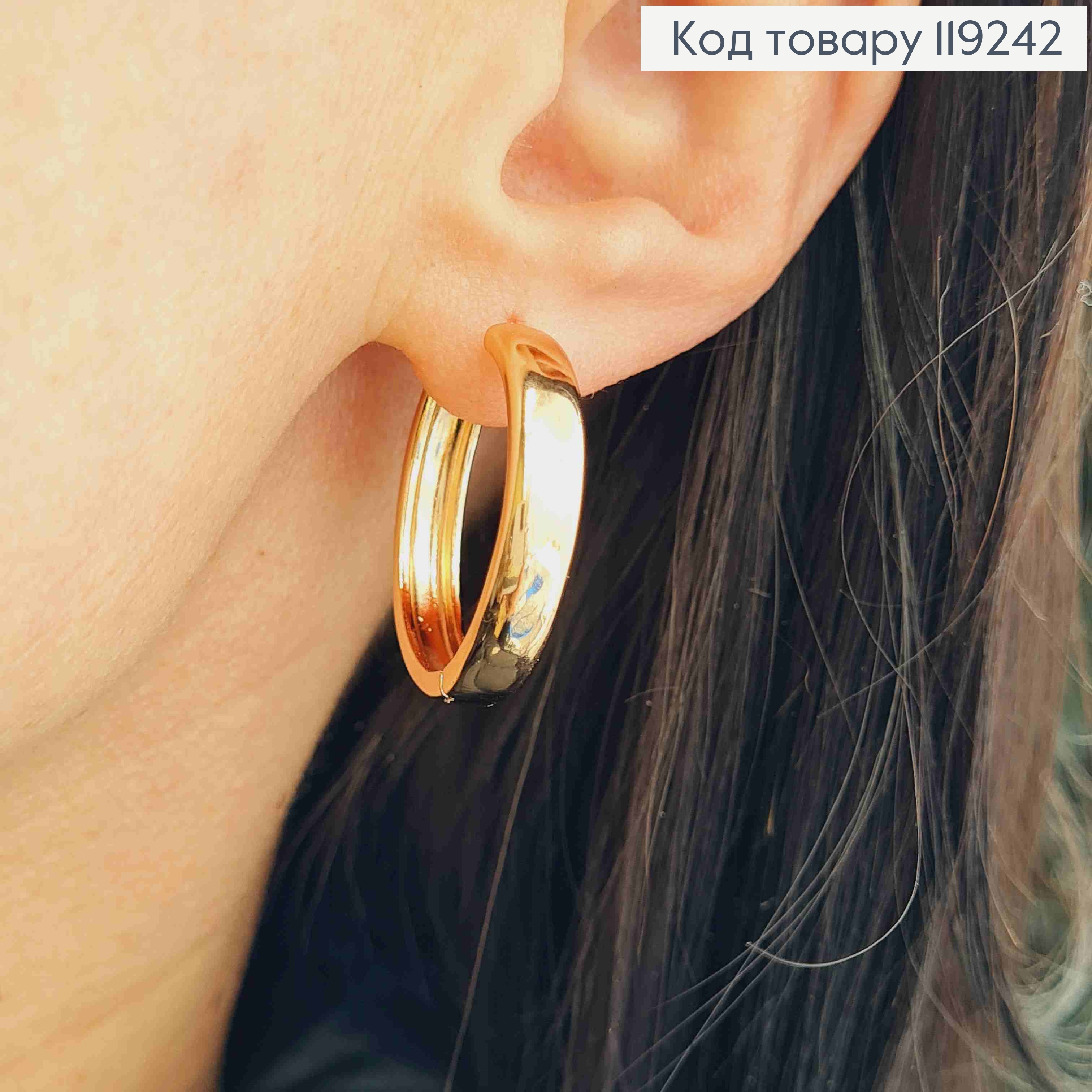Серьги кольца Классические, ширина 0,5см, диаметр 2,6см, Xuping 18K 119242 фото 1