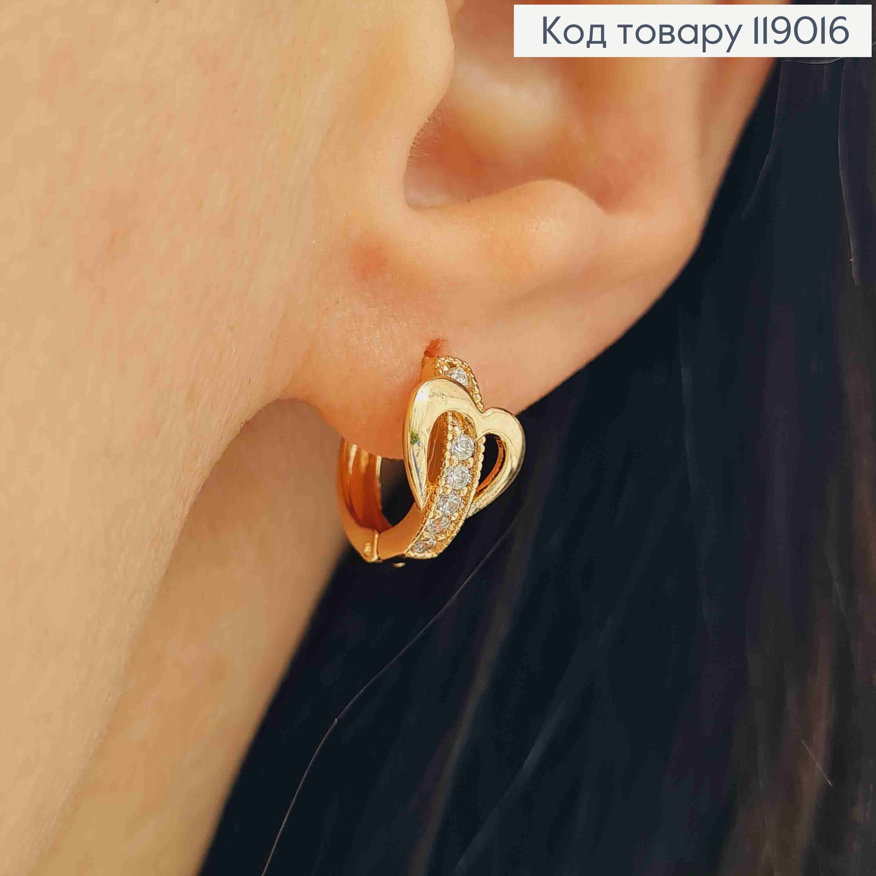 Сережки-кільця з камінцями (1,2см) "Серце"  (0,8*0,6см) ,Xuping 18K 119016 фото 1