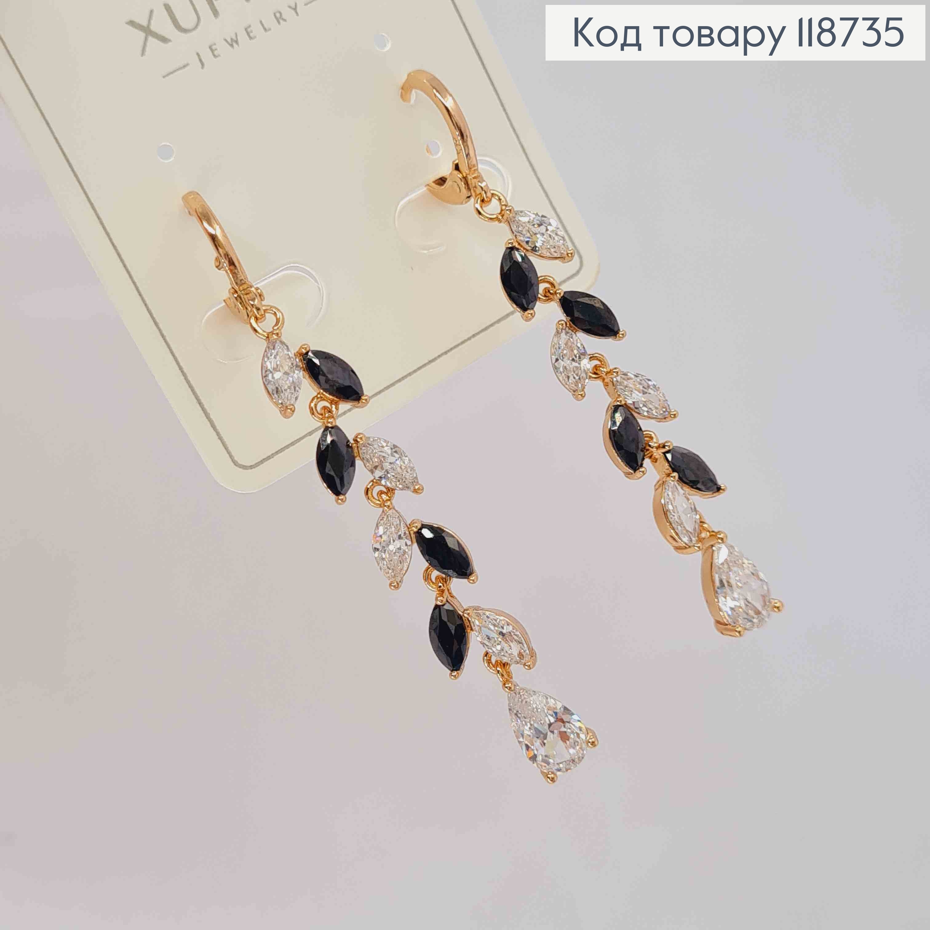 Сережки кільця (1,2см) з підвіскою Гілочка в Блискучо-Чорних камінцях (4,1см), Xuping 18K 118735 фото 1