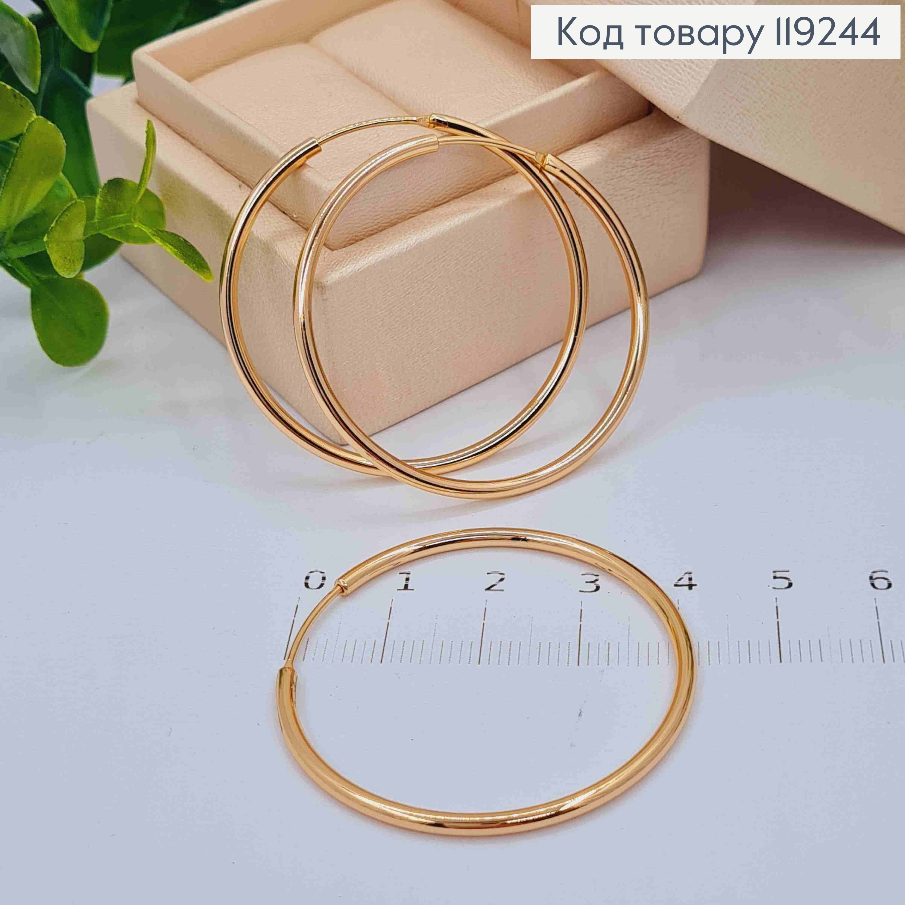 Серьги кольца Классические, диаметр 4,2см, Xuping 18K 119244 фото 1
