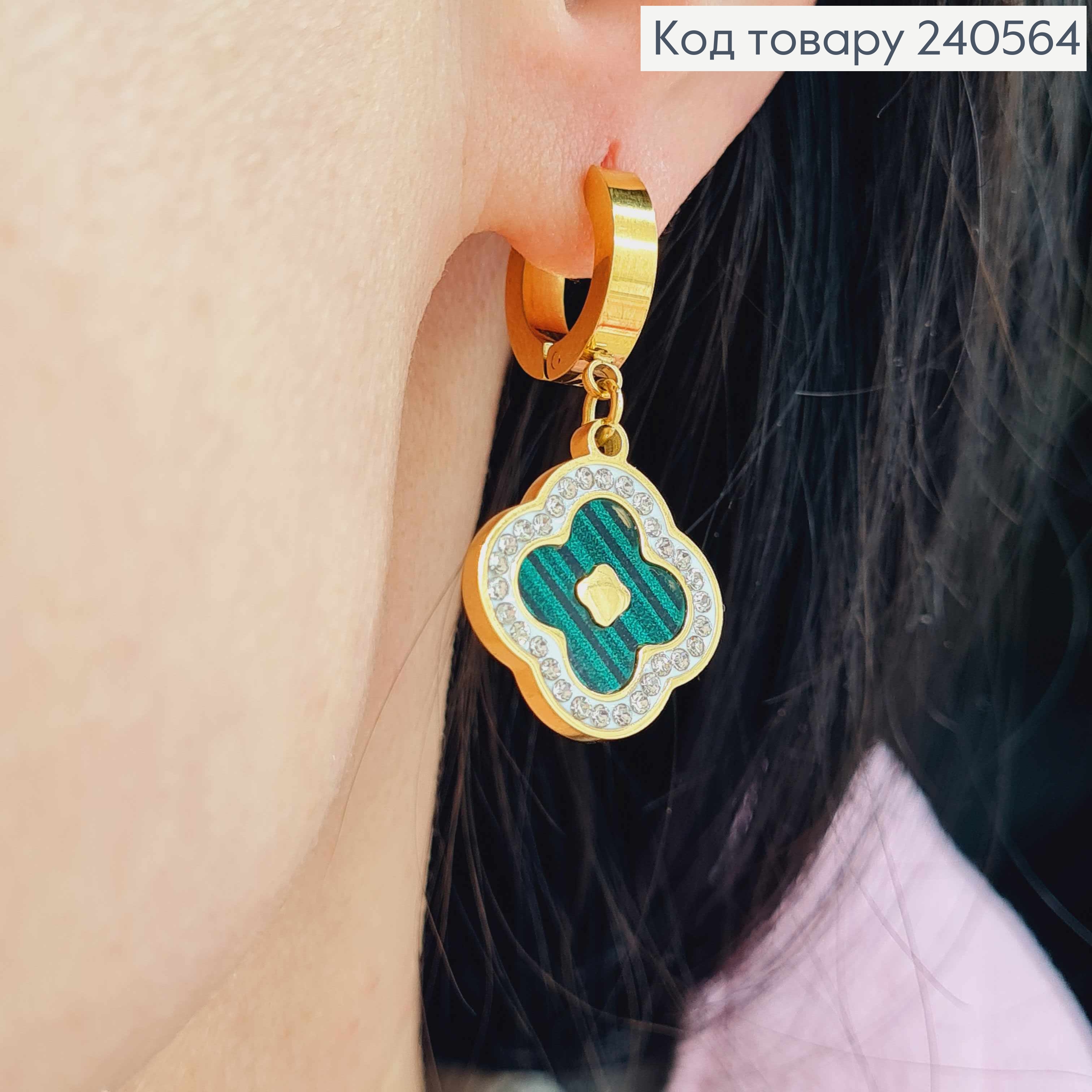 Серьги кольца, подвеска "Van Cleef" с зеленой эмалью, в камешках, 1,5см, лимонные, сталь Stainless Steel 260038 фото 3
