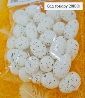 Набір декоративних пінопластових яєць білих 3х2 см 38 шт(+-2шт) 281001 фото