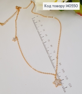 Подвеска Звездочка в камешках 40+5 см Xuping 18К 140550 фото