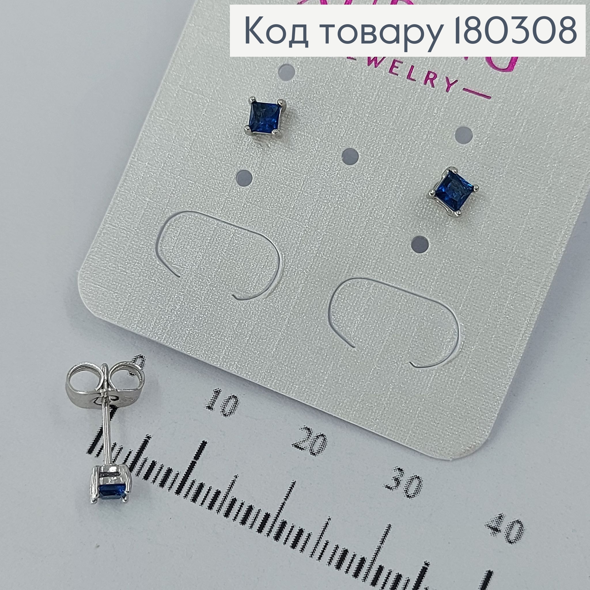 Серьги гвозди с синим  камнем родироване   Xuping 180308 фото 2
