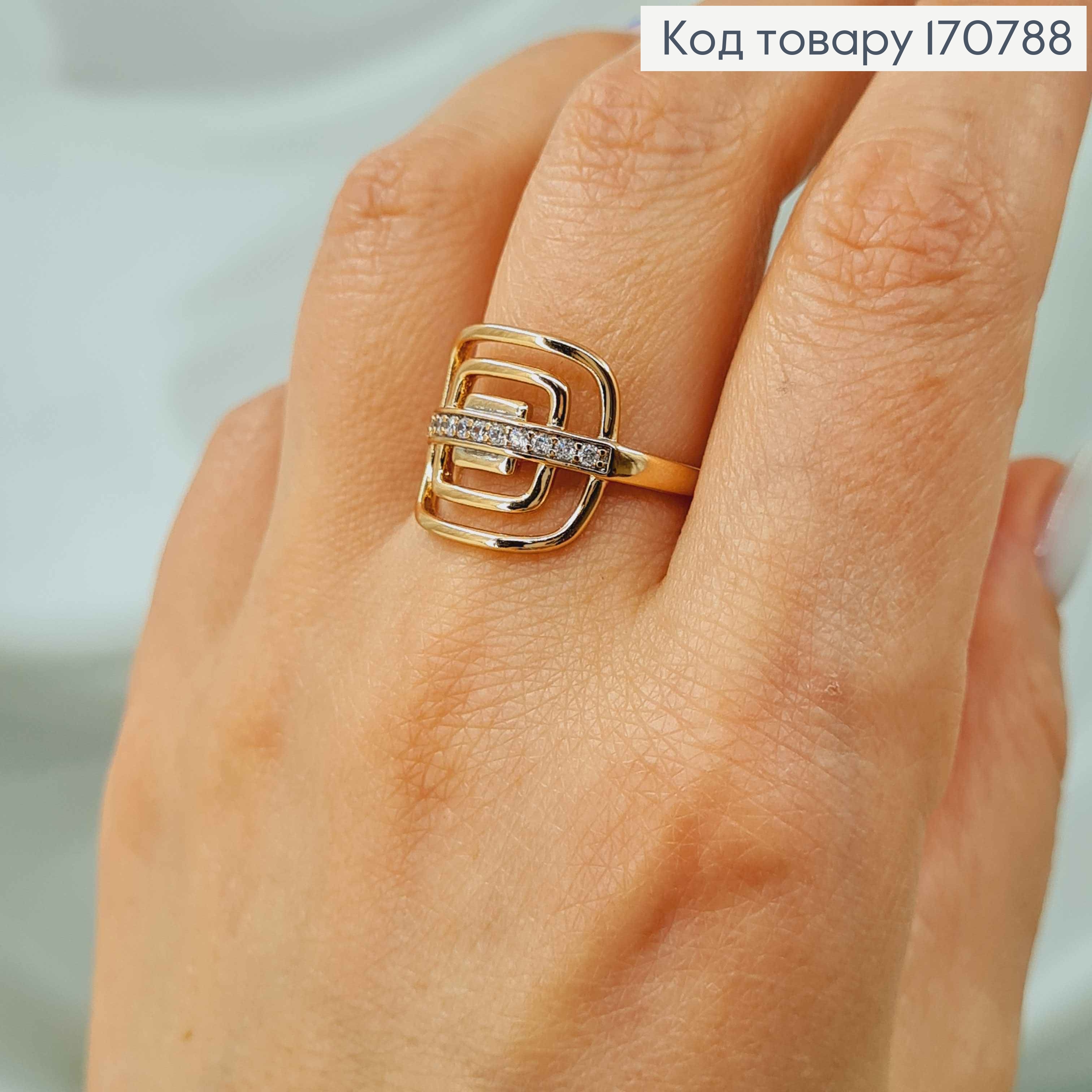 Кольцо, "Радиоволны" с линией камней, Xuping 18K 170788 фото 2