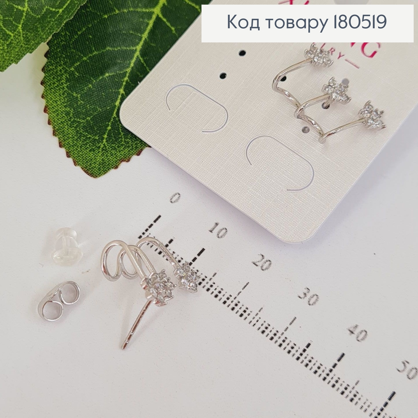 Серьги родированые с трьома камнями  Xuping 180519 фото 2