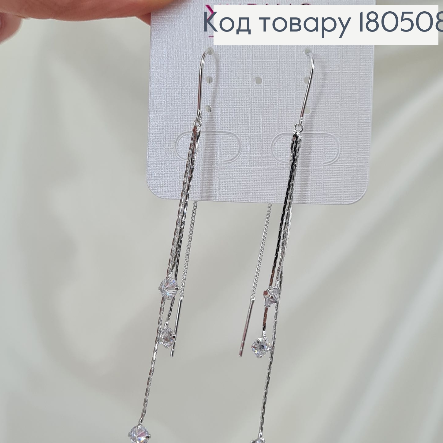 Серьги родованые подвески нежные "нити"  с камнями Xuping  180508 фото 3