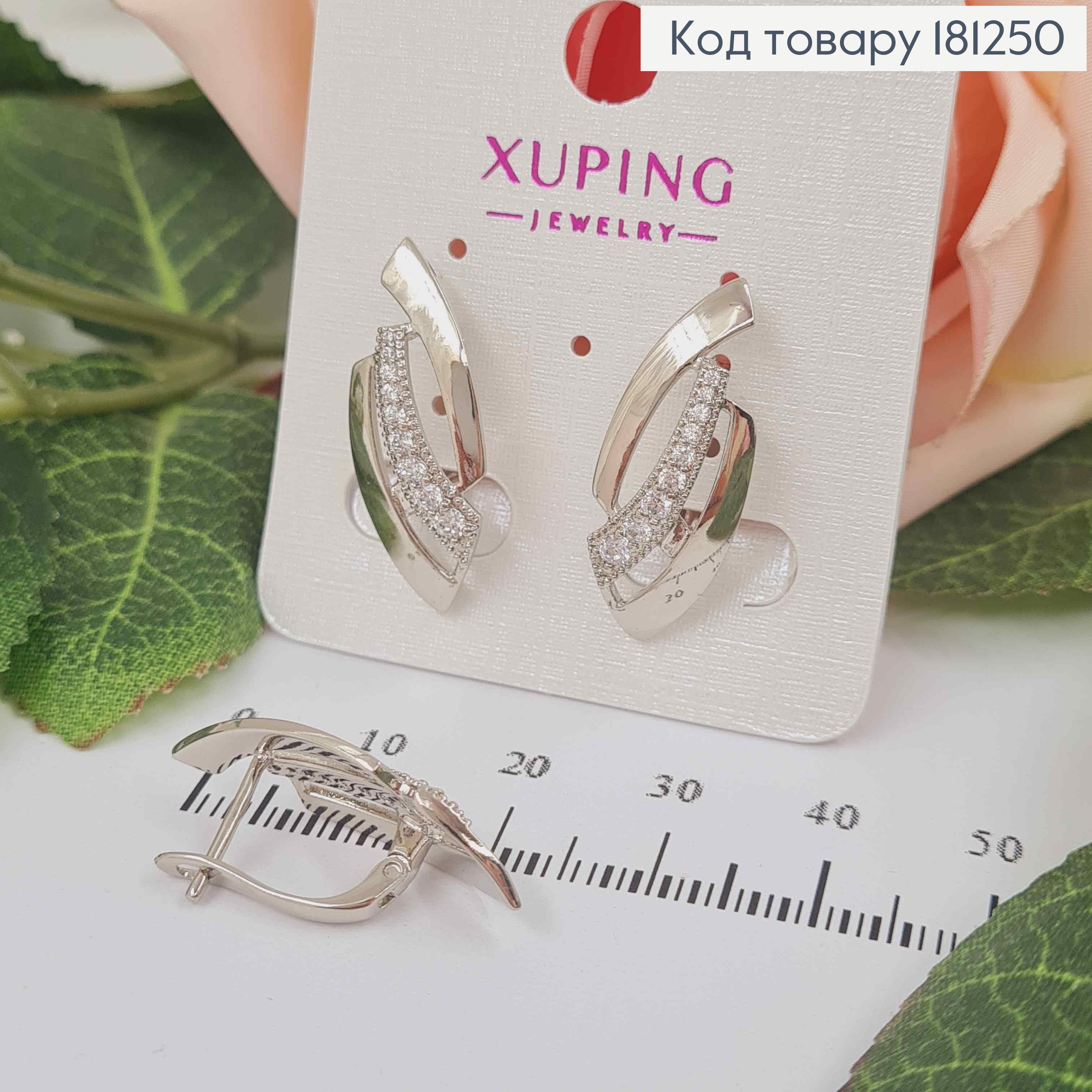 Сережки родованные, "Три пластинки" в камешках, 2,8см, англ. застежка, Xuping 181250 фото 1