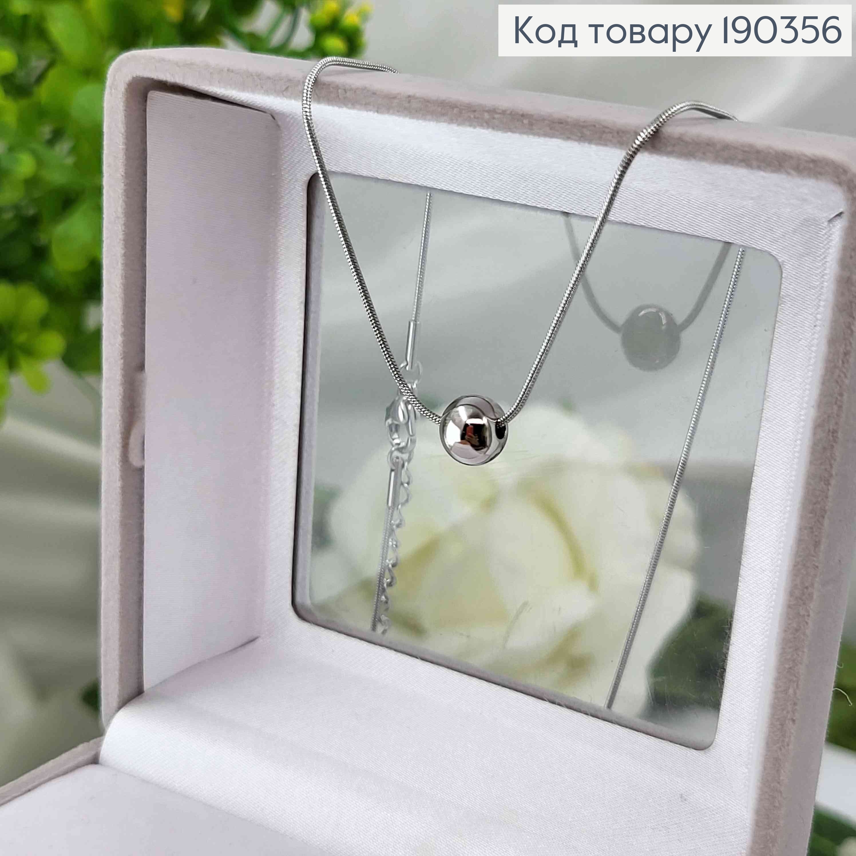 Ланцюжок родований, з підвіскою кулькою, довжина 46+5см, Xuping   190356 фото 2