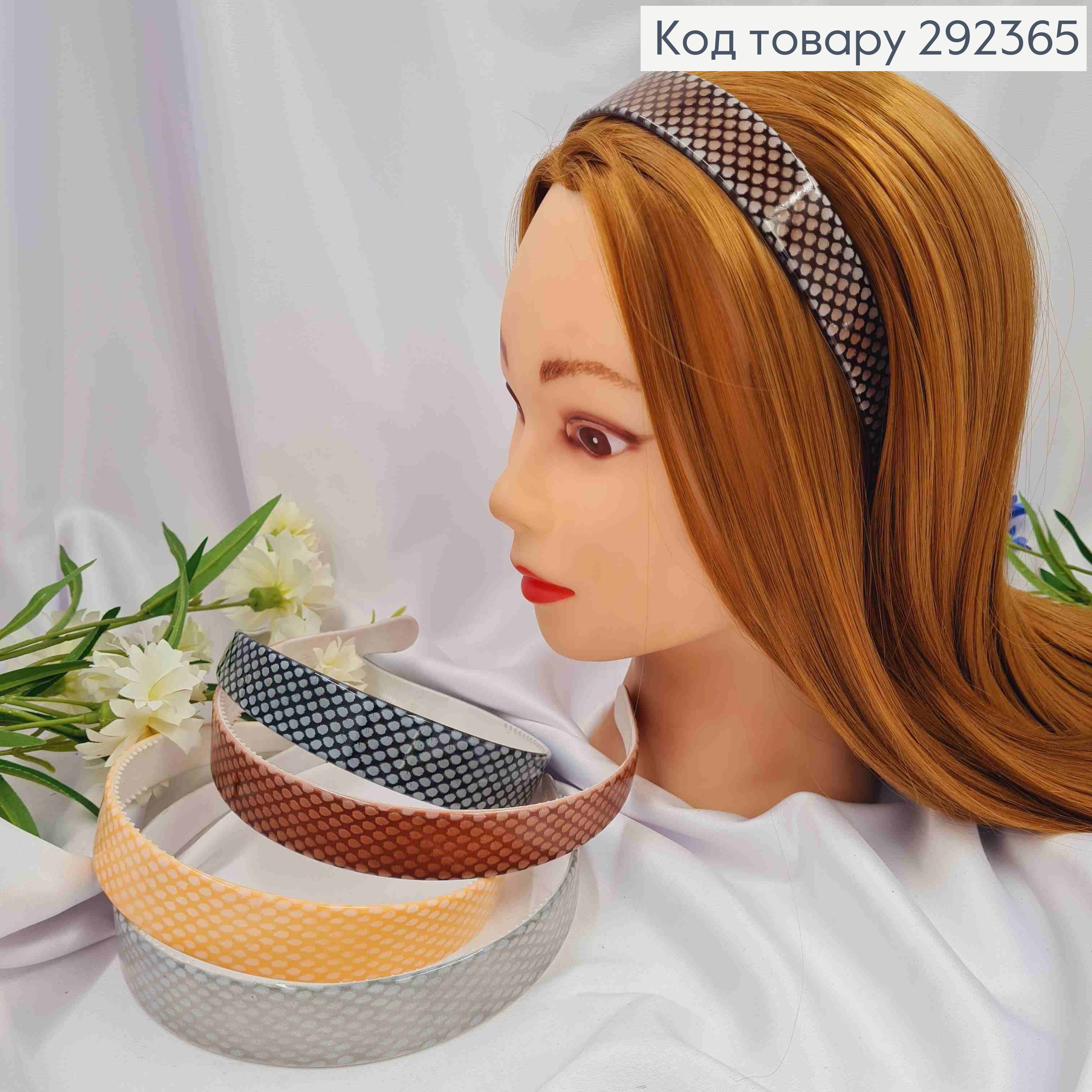 Обруч пластик, глянцевий, з малюнком в Крапочку, 2,4см, Кольори в асортименті 292365 фото 1