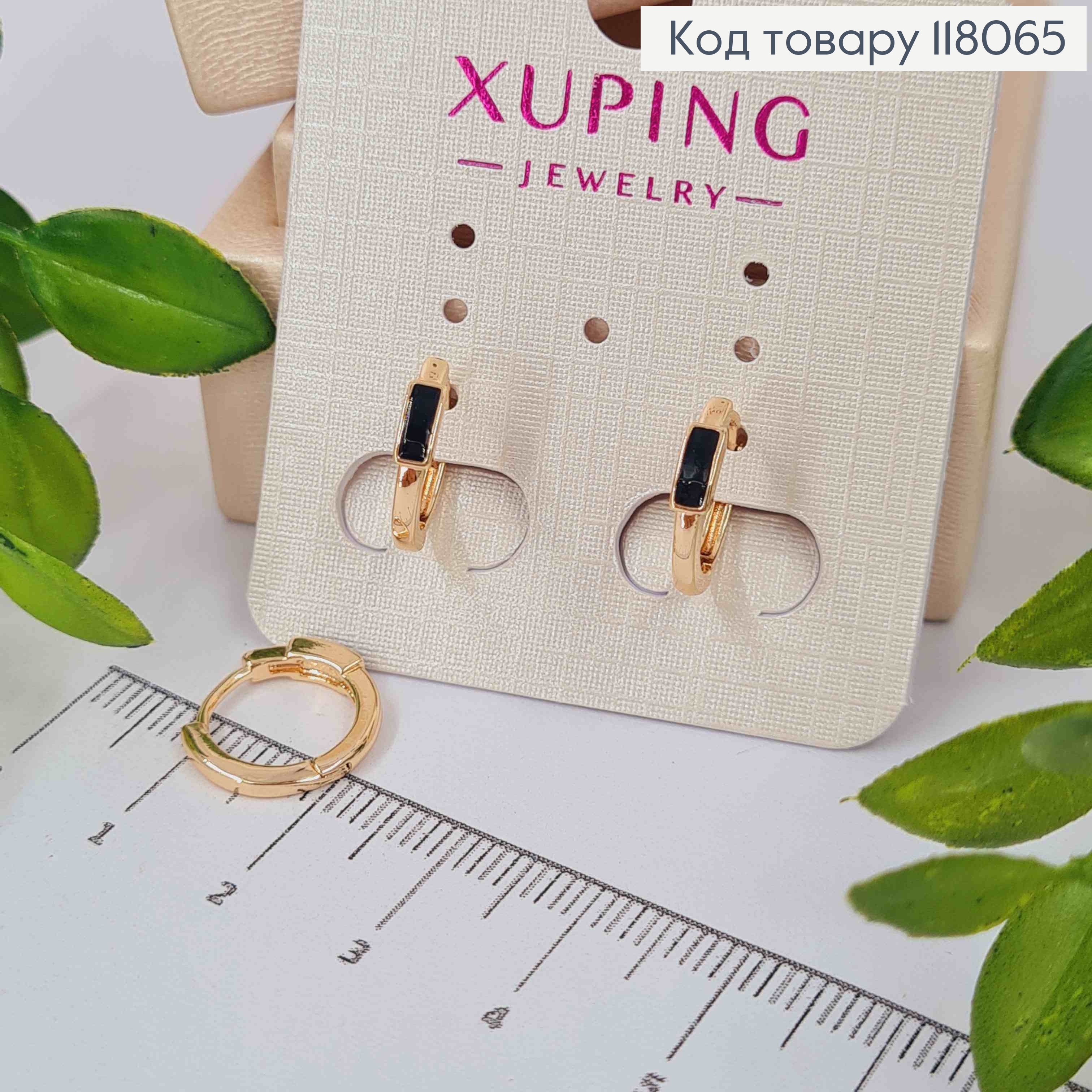 Серьги кольца с черным камешком, диаметр 1,3см, Xuping 18К. 118065 фото 1