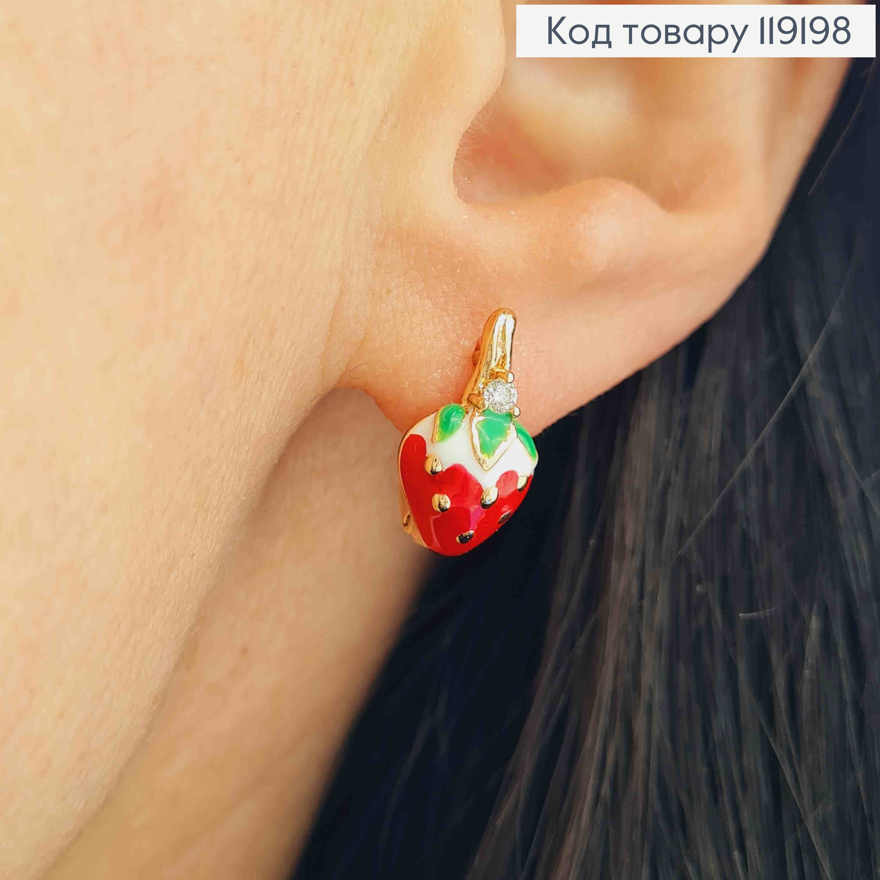 Серьги "Клубничка" с Бело-Красной эмалью и Камешком, 1,5см, английская застежка, Xuping 18K 119198 фото 1