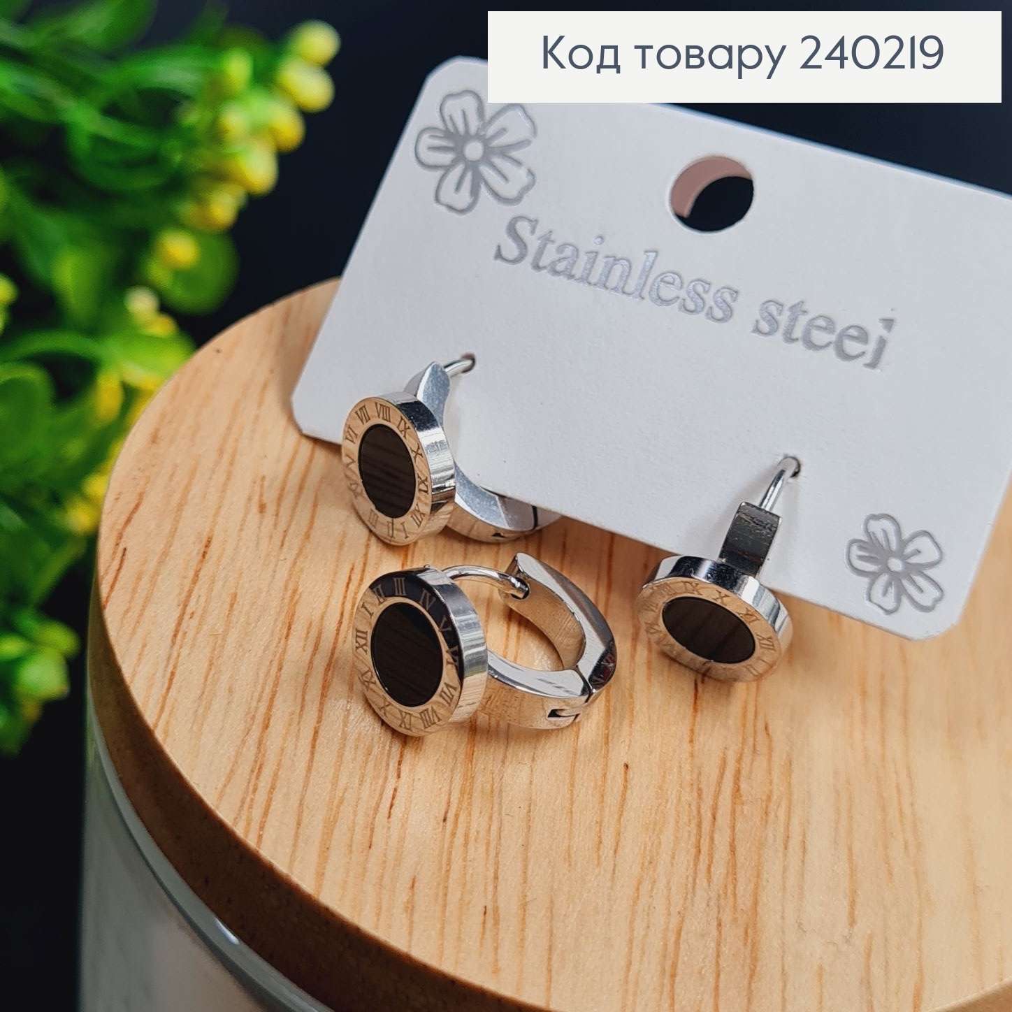 Сережки родированые кольца "Римские часы" с чорной ставкой, 1*0,7см, Stainless Steel 240219 фото 1