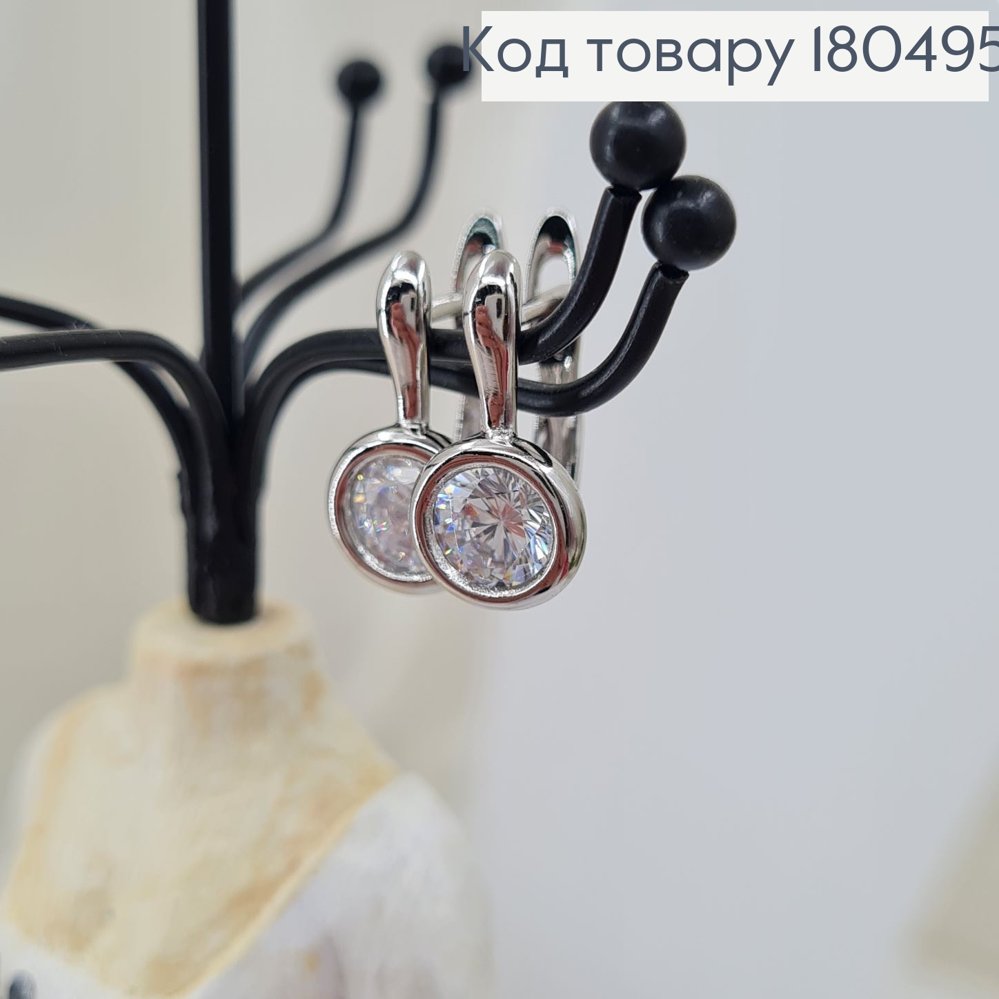 Серьги родированные  с камнем    Xuping   180495 фото 3