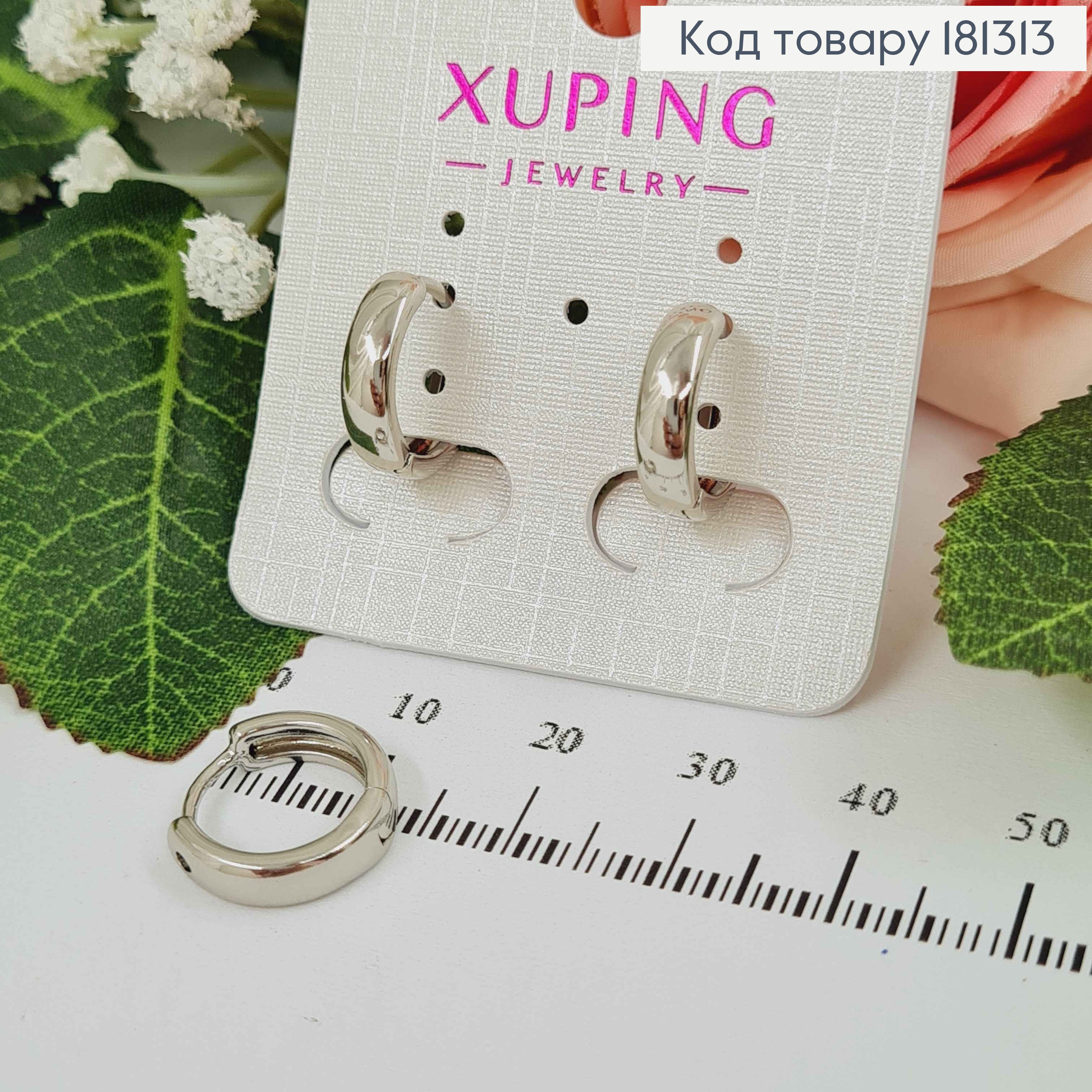 Серьги кольца 1,4см, рож., шир.3мм, Xuping 181313 фото 1