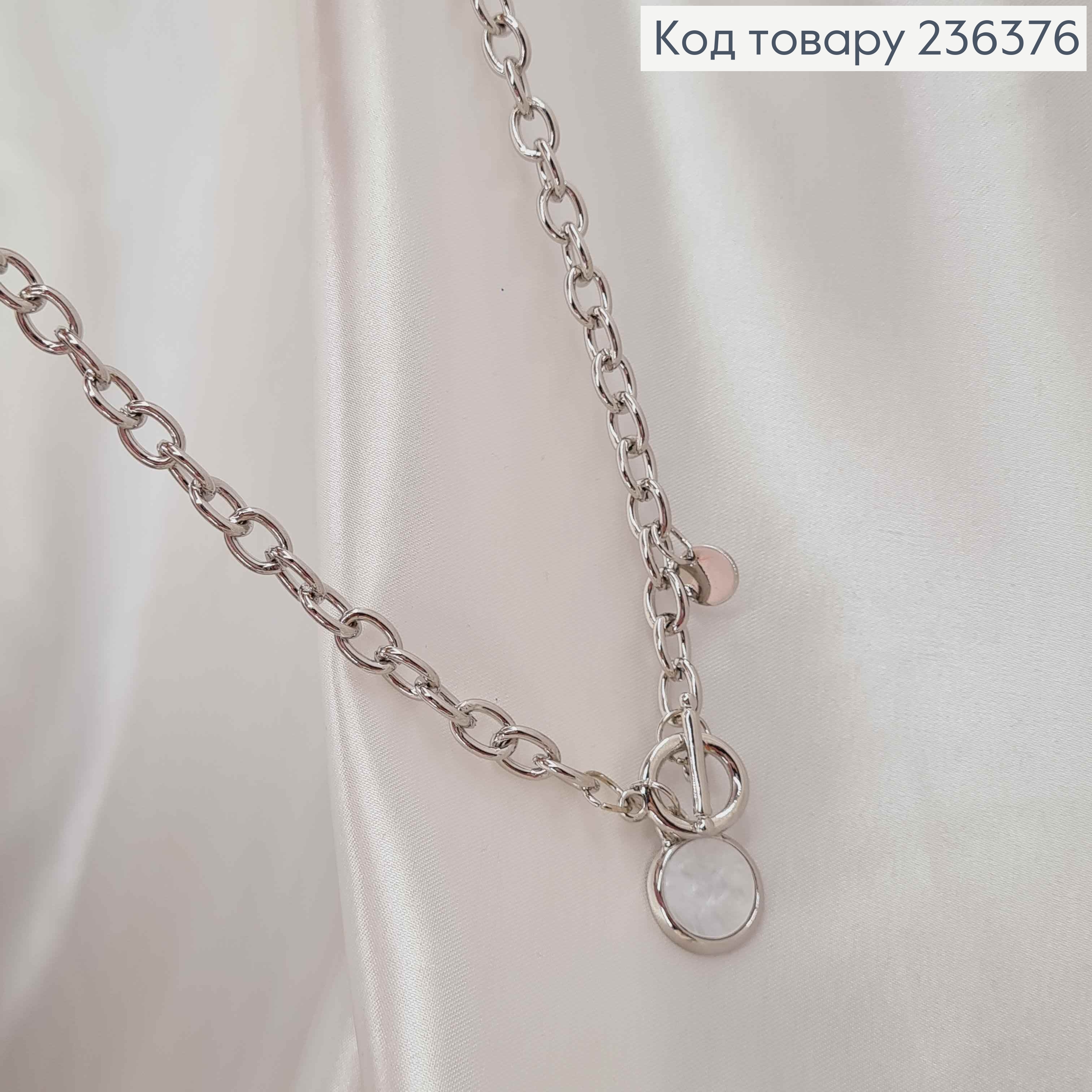 Бижутерия на шею цепочка "Монетка" с белой эмалью, 47 см, Fashion Jewelry 236376 фото 2