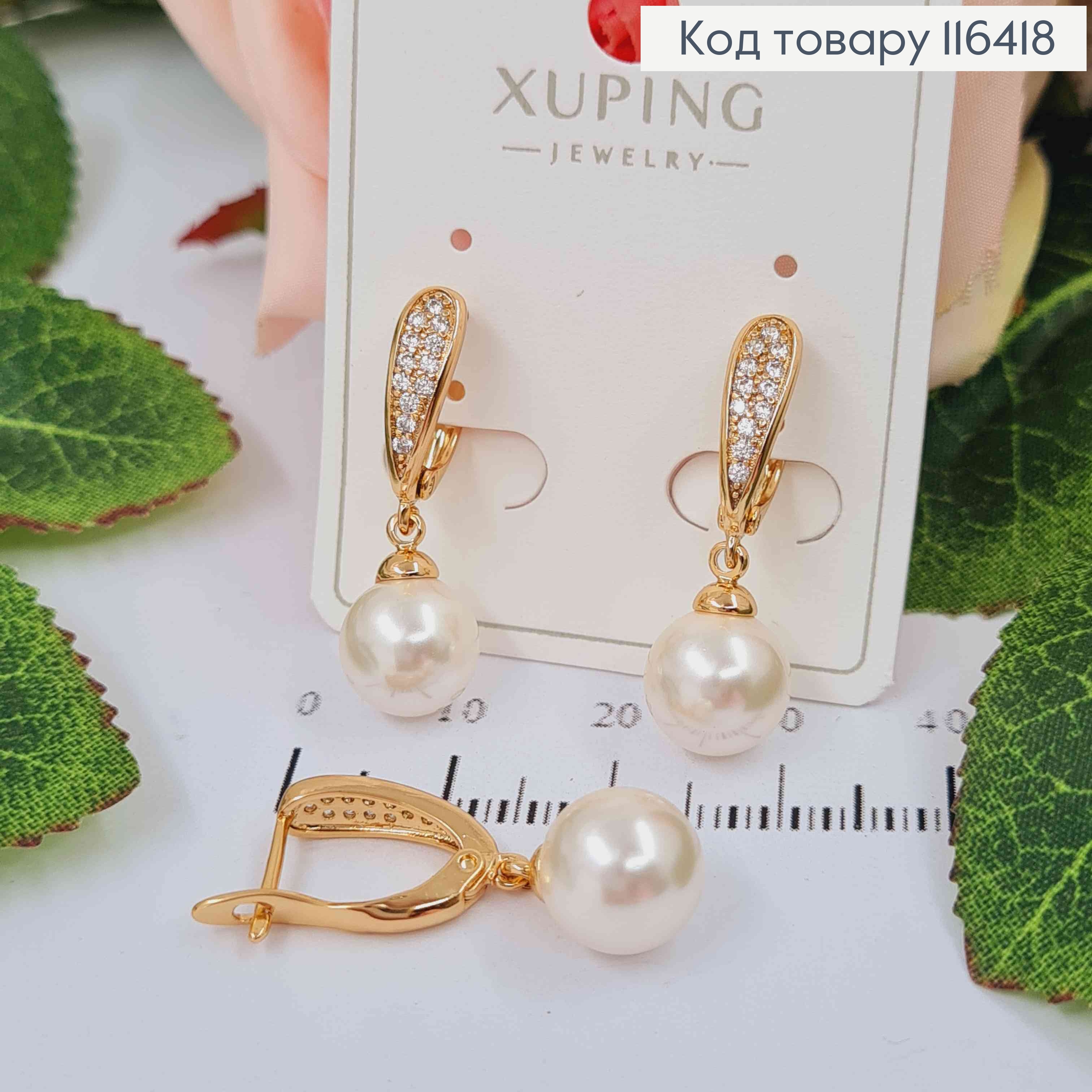 Серьги "Pearl" в камешках, с жемчужиной, 2,2см, англ. зам. Xuping 18K 116418 фото 1