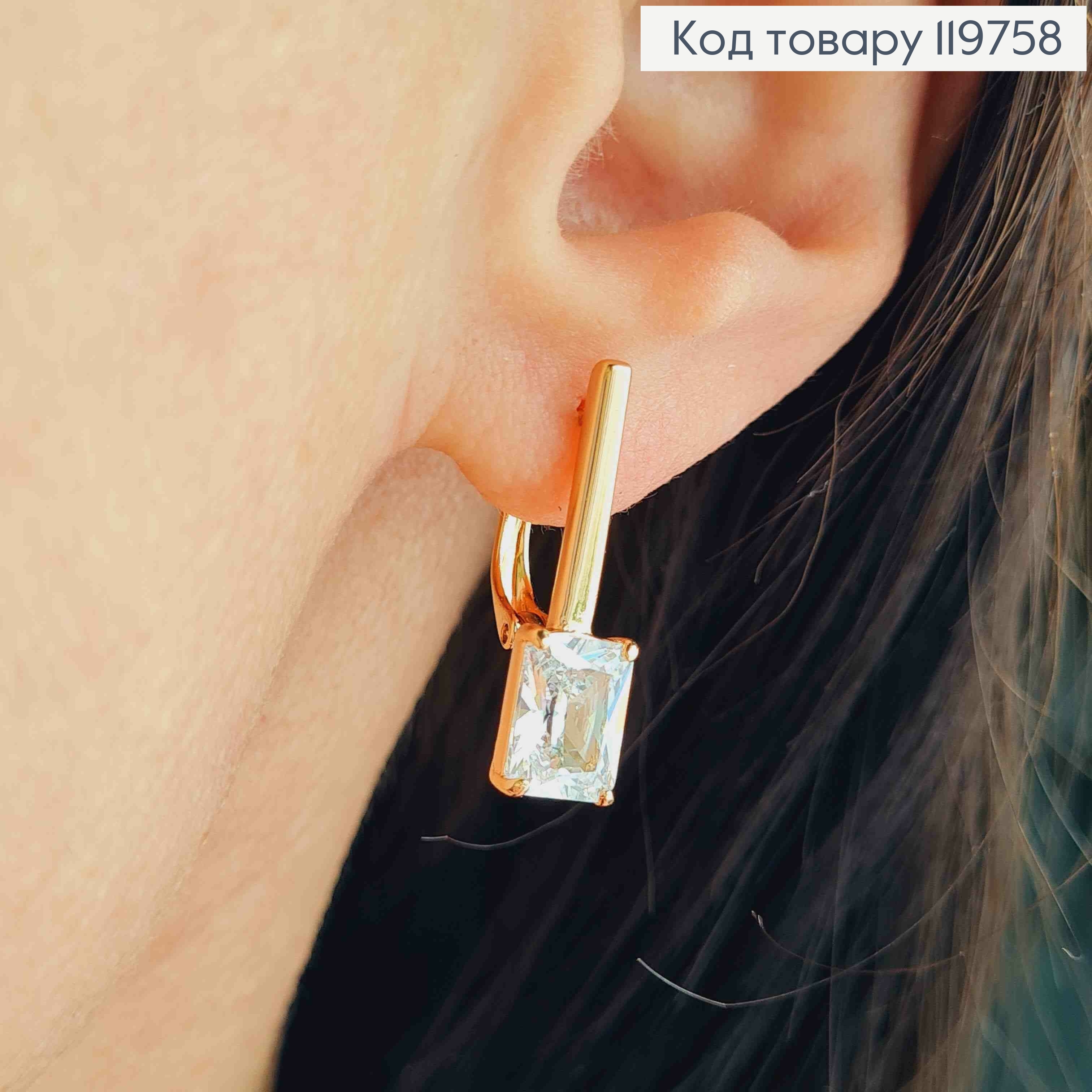 Серьги украшены Блестящим камнем, 2,2см, английская застежка, Xuping 18К 119758 фото 1