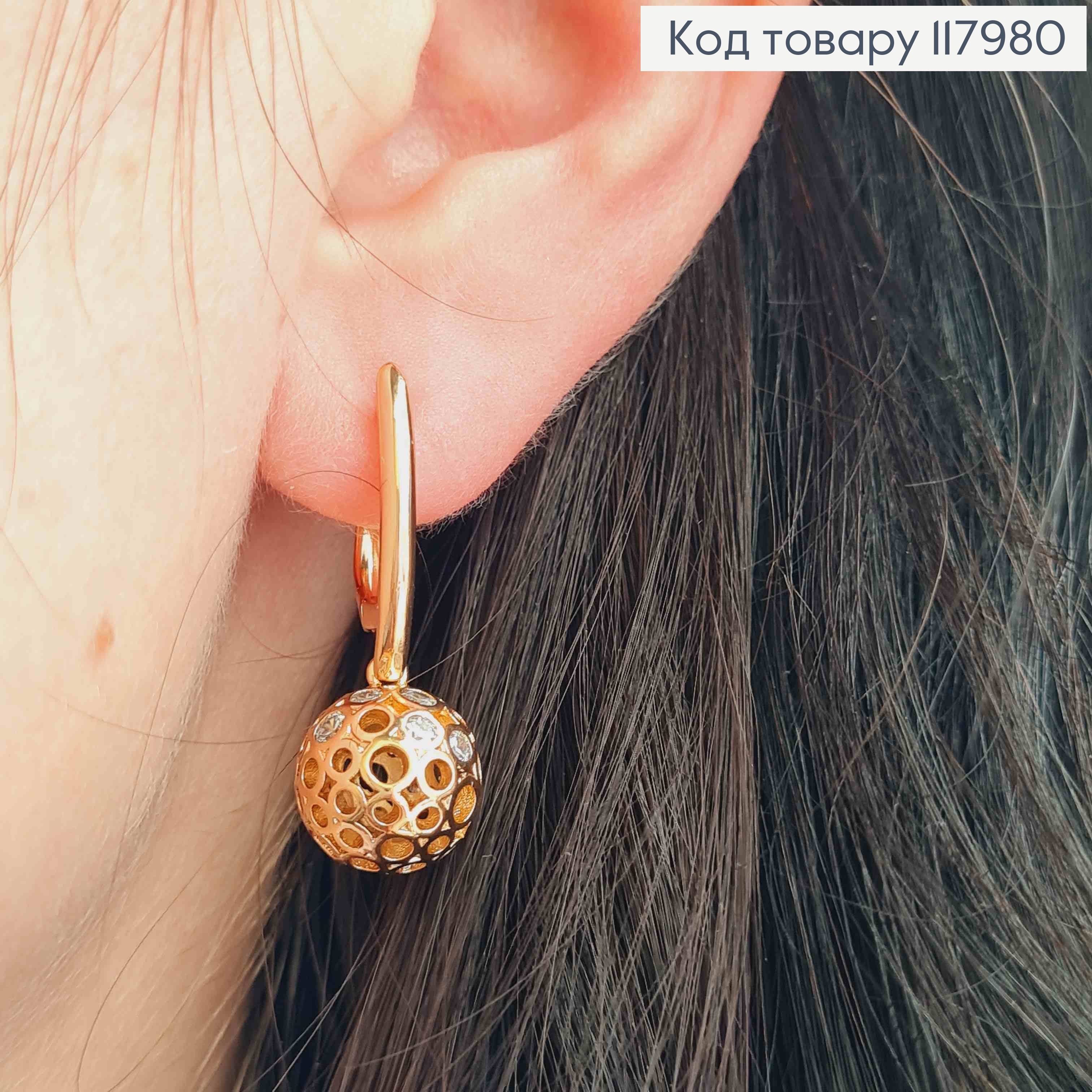 Серьги с подвесным ажурным шариком в камешках, 2,9см, английская застежка, Xuping 18k 117980 фото 1