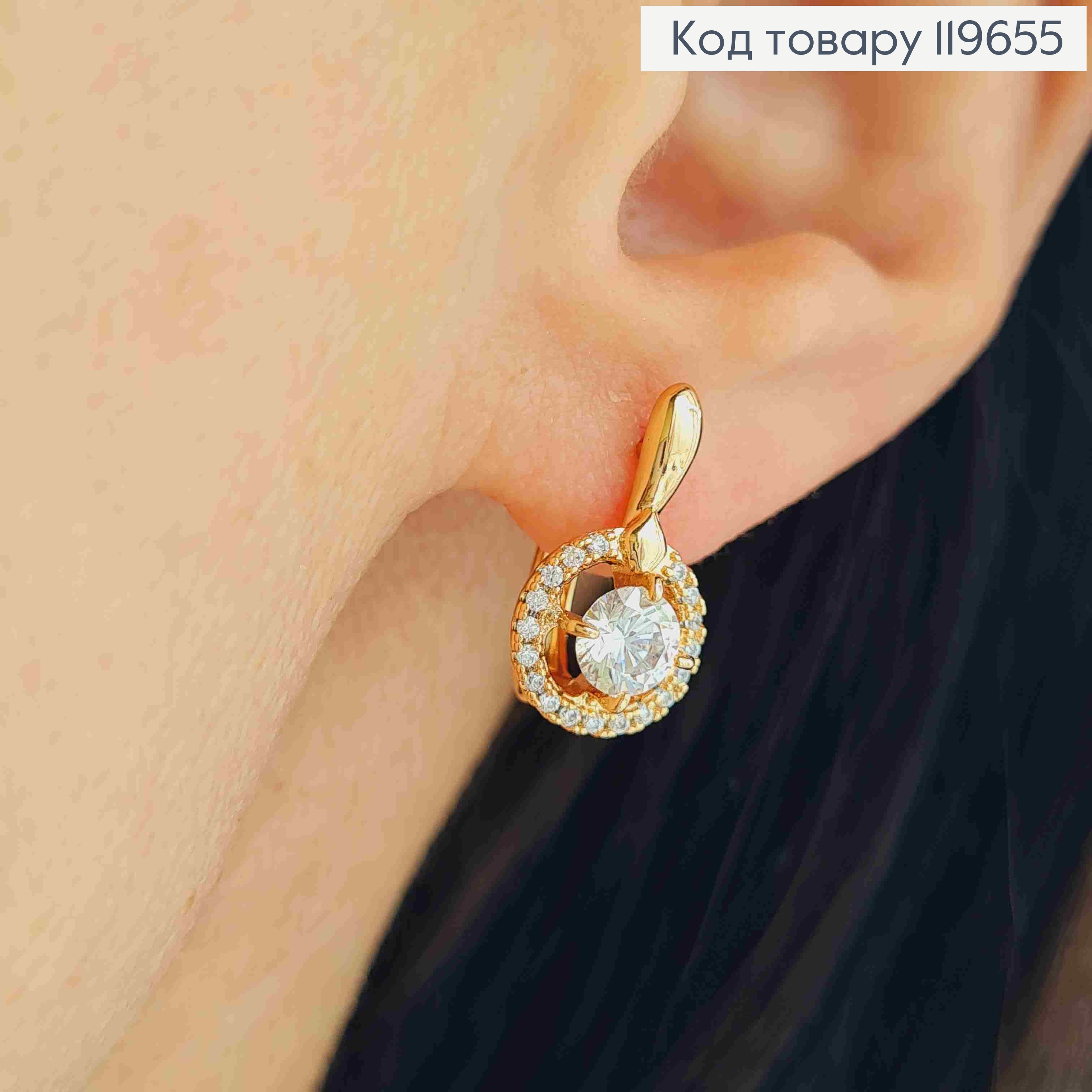 Серьги с Блестящим камнем в оправе из камней, длина 1,7см, английская застежка, Xuping 18К. 119655 фото 1