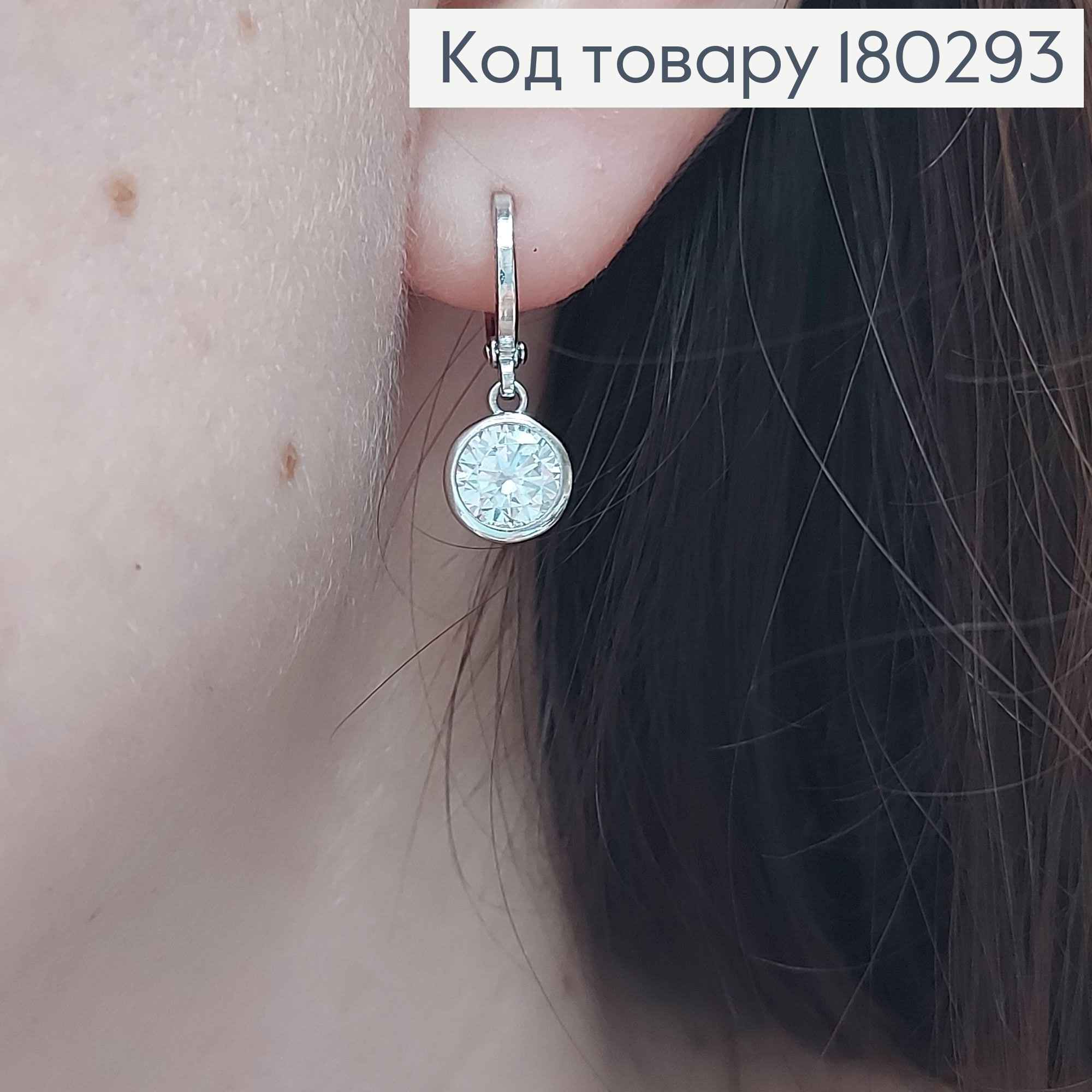 Серьги кольца с большим камнем родироване медзолото Xuping 180293 фото 2
