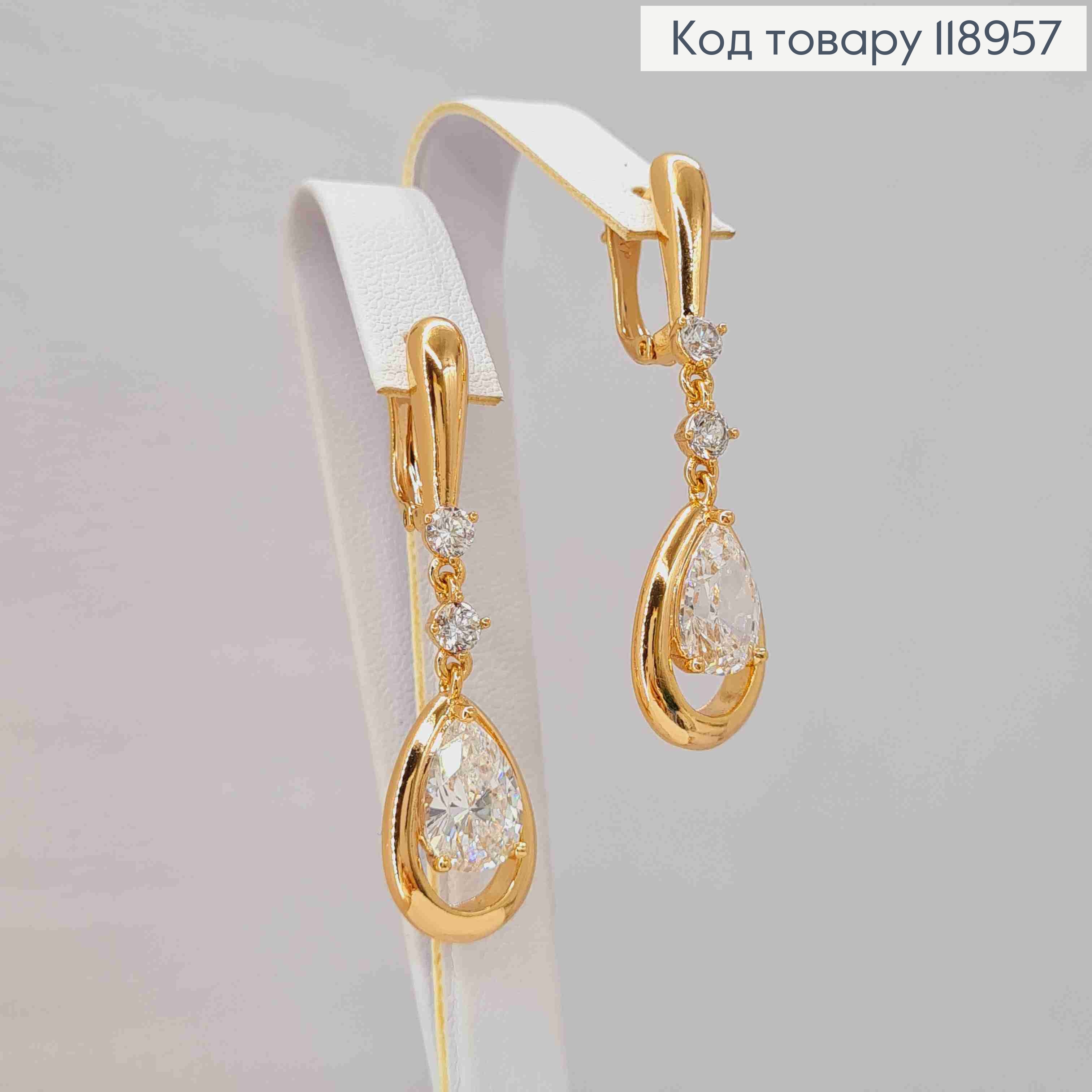 Серьги с подвесным Блестящим камнем капелькой, 1,8+2,4см, английская застежка, Xuping 18K 118957 фото 3