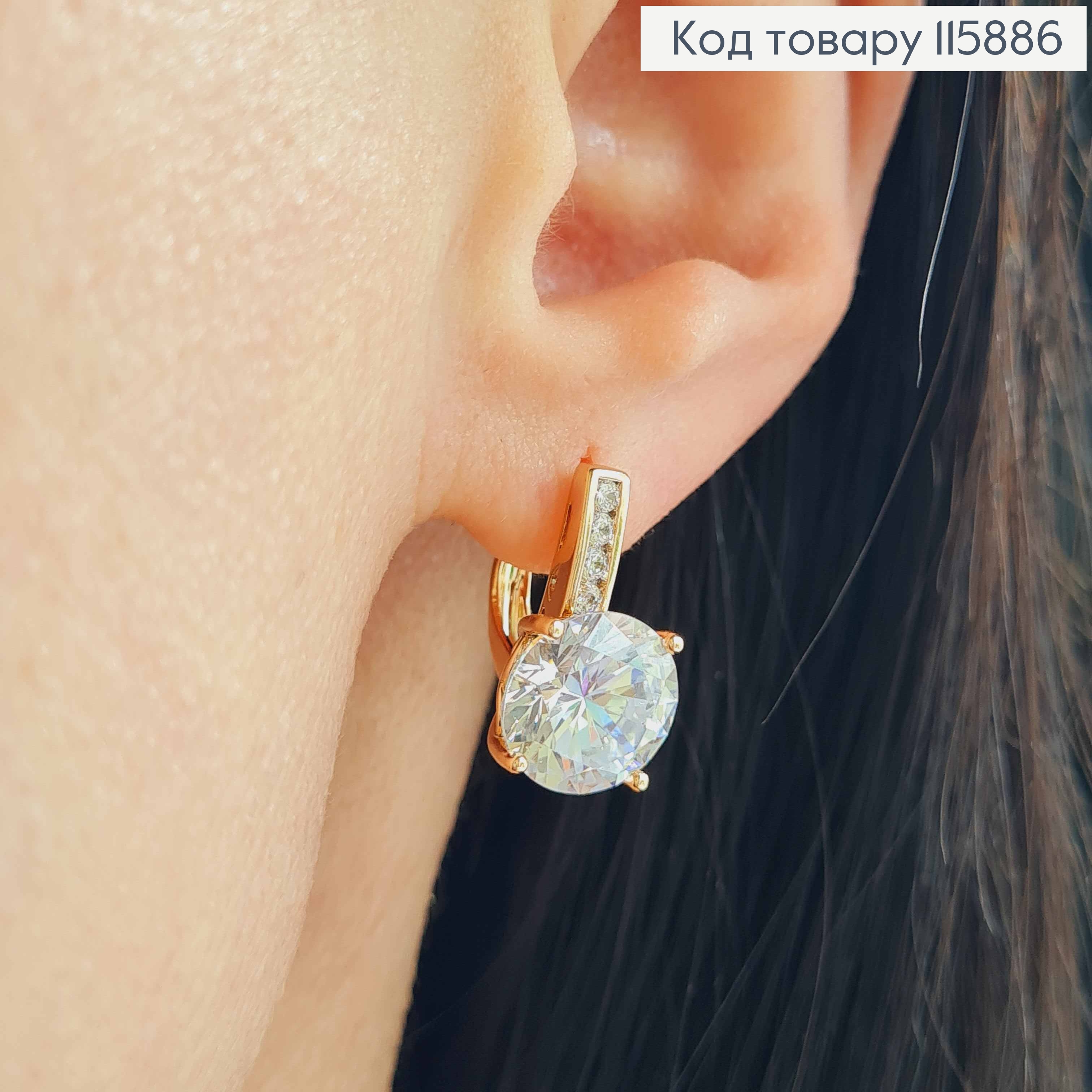 Серьги, "Глория" с большим камешком, 1,7см, англ. зам. Xuping 18K 115886 фото 1
