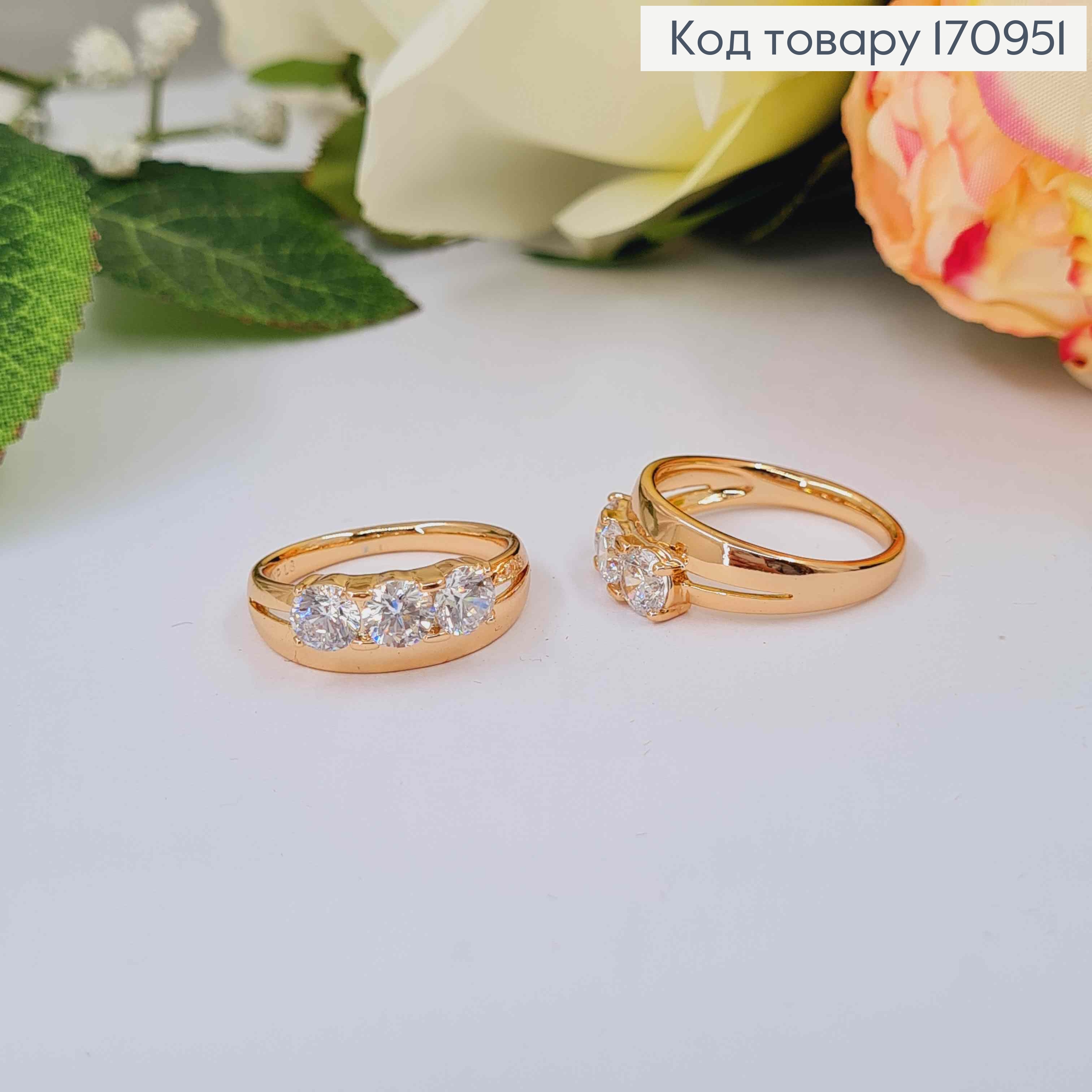 Кольцо двойное, с тремя большими камнями, Xuping 18K 170951 фото 1
