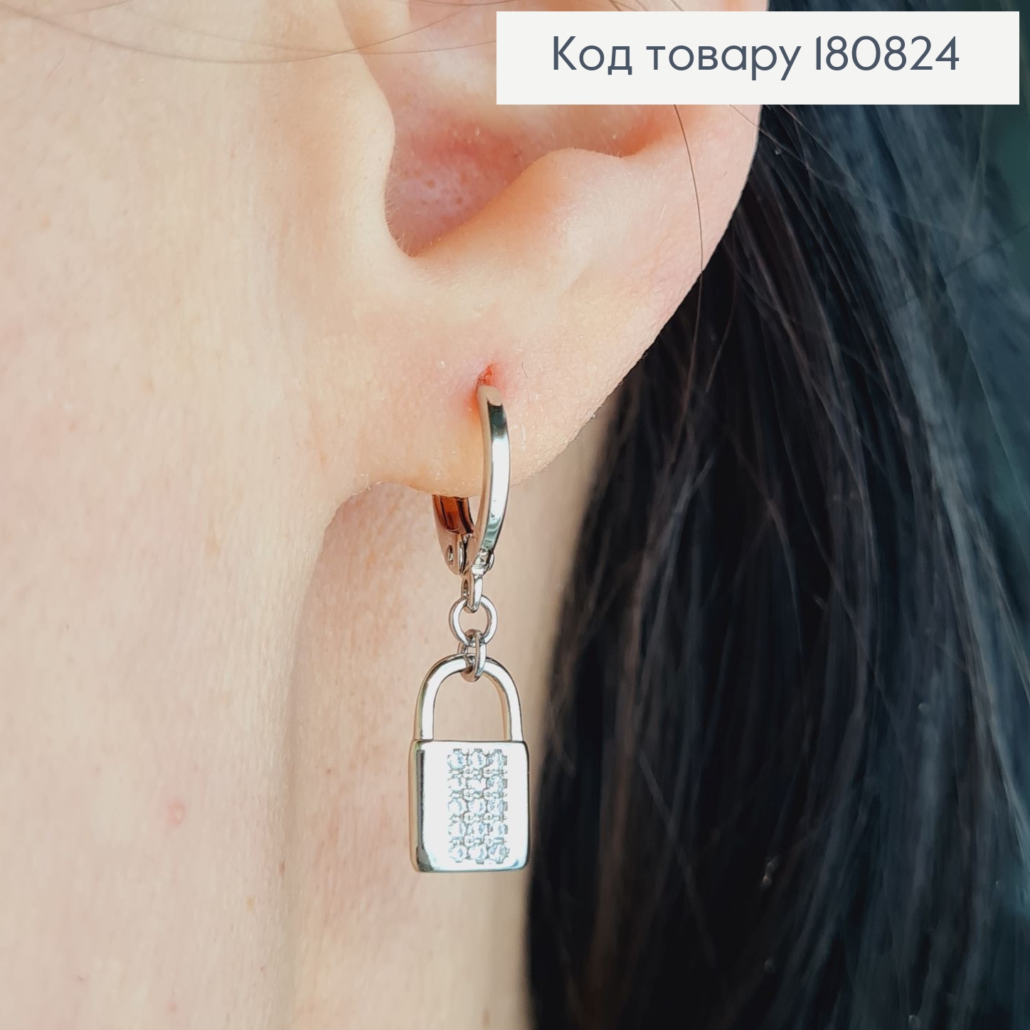 Сережки родированые кольца "Замочек" с камнями, 2,5*1см, Xuping 180824 фото 2