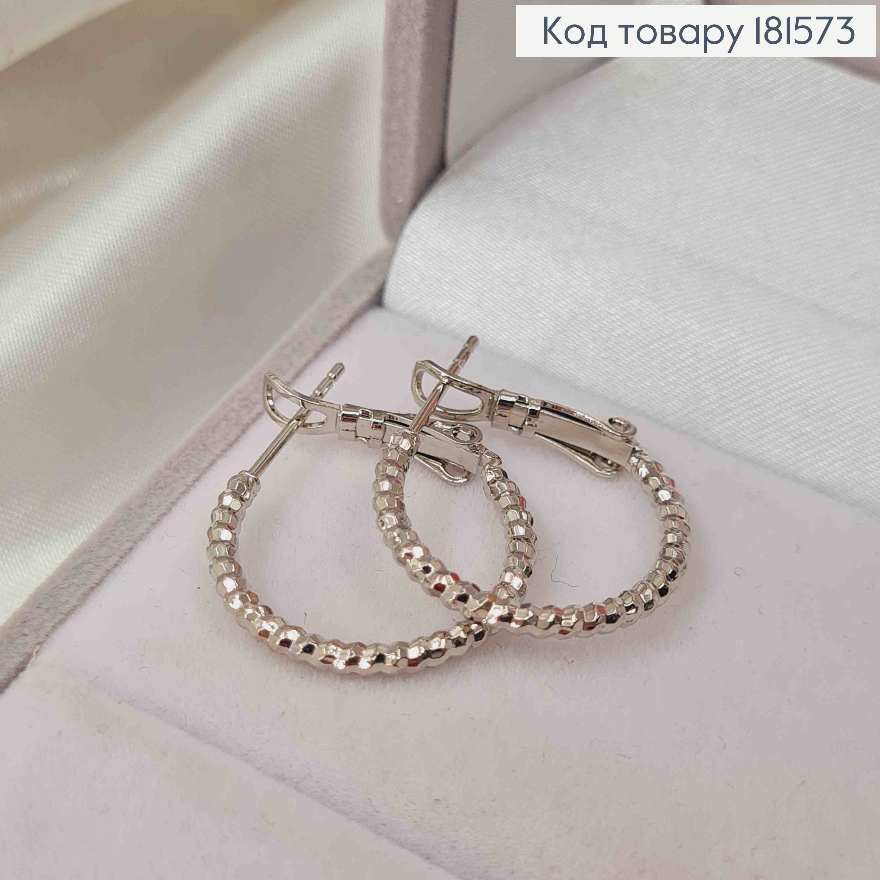 Серьги, Кольца граненые, диаметр 2см, французская застежка Xuping 181573 фото 1