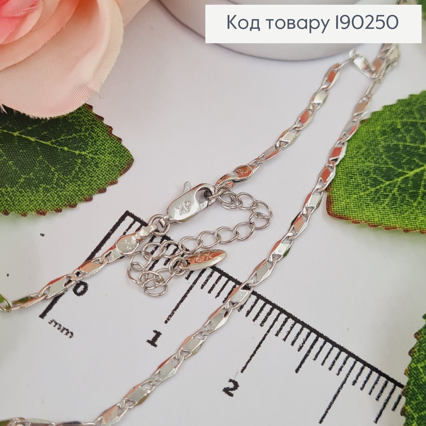 Цепочка родовой пластинки 3мм, длина 45+5см, Xuping  190250 фото 2