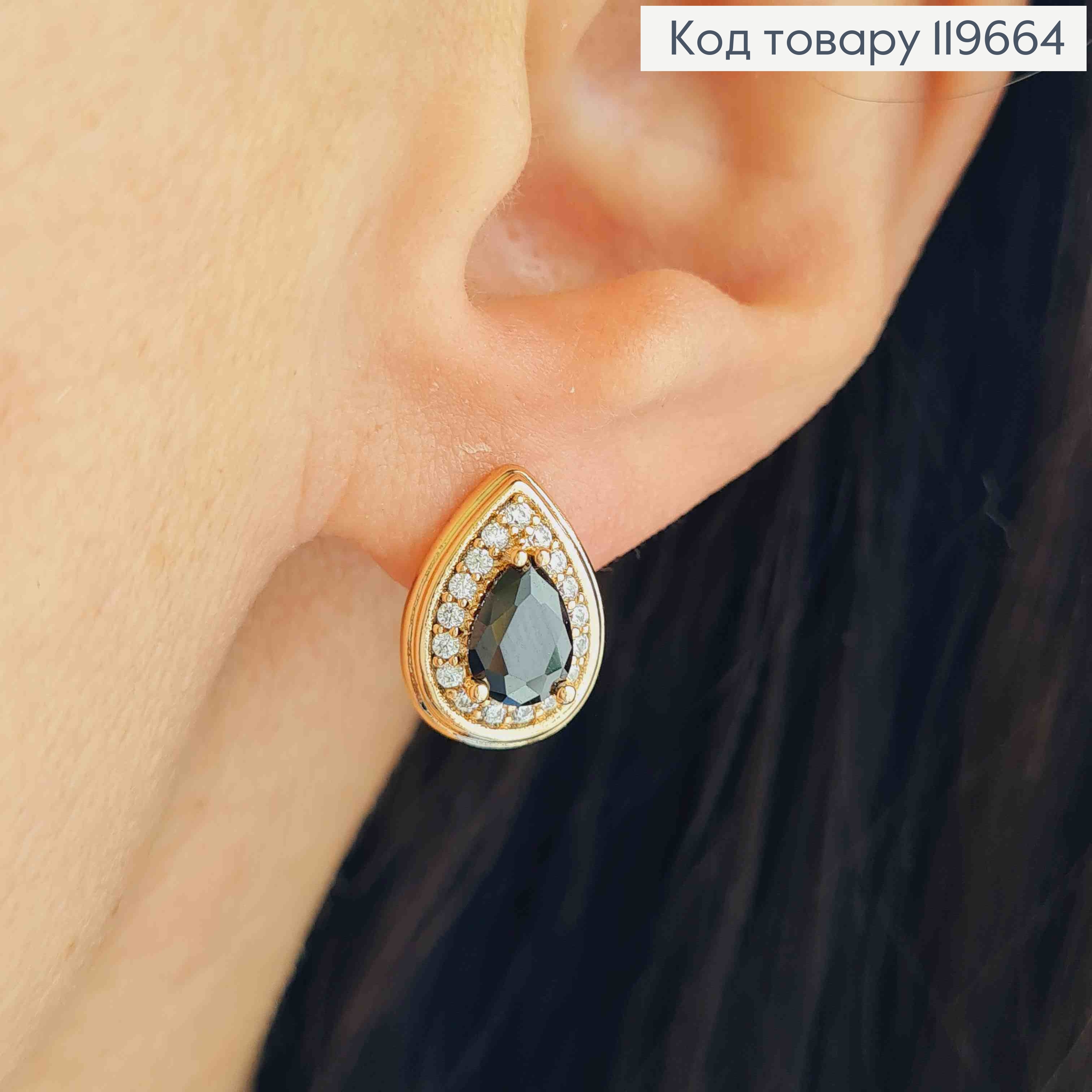 Серьги "Капельки" с черным камнем, длина 1,4см, английская застежка, Xuping 18к. 119664 фото 1