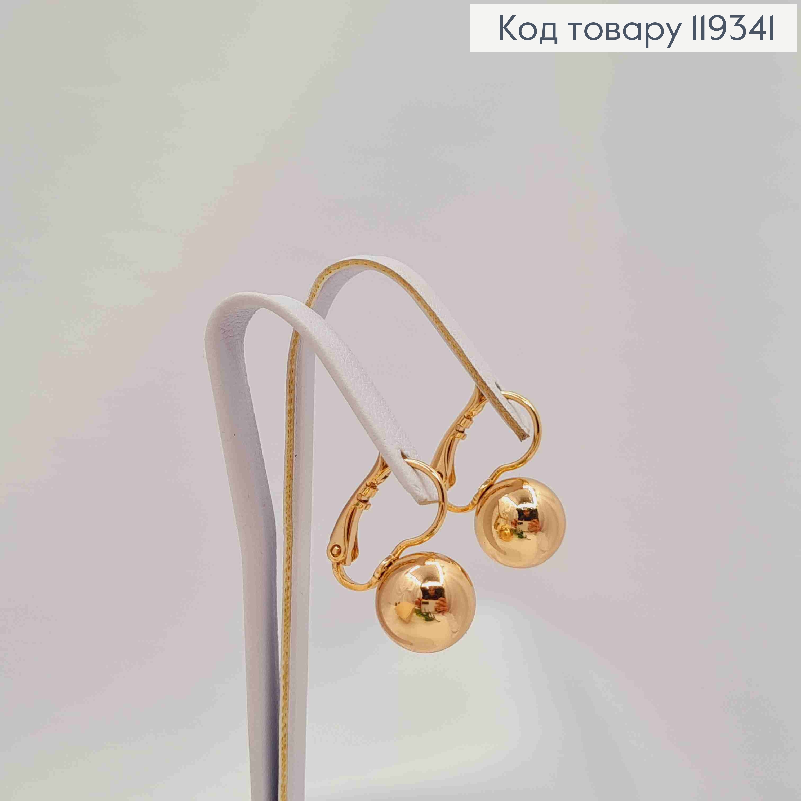 Серьги с шариком (1см), длина 1,5см, застежка левербек, XUPING 18K 119341 фото 2