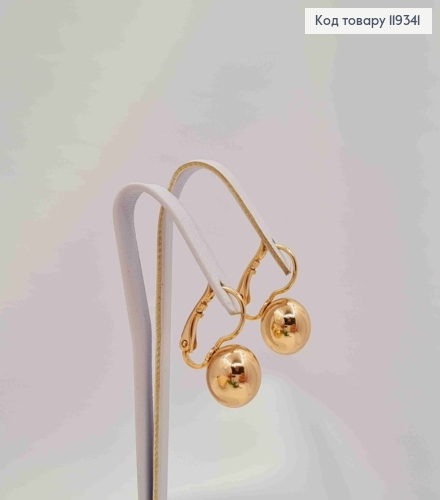 Серьги с шариком (1см), длина 1,5см, застежка левербек, XUPING 18K 119341 фото 2