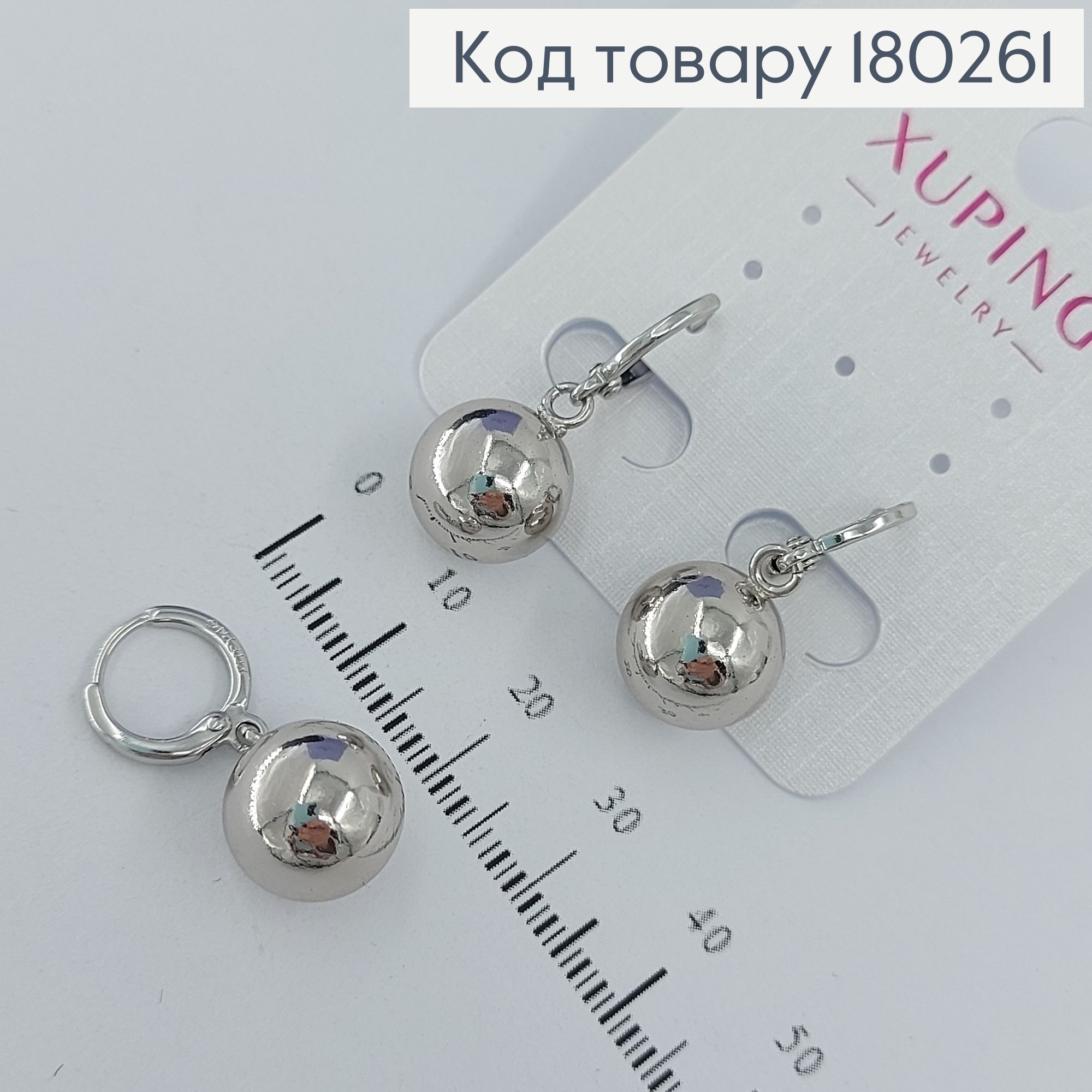 Серьги колечка с бусинкой  родированые медзолото Xuping  180261 фото 1