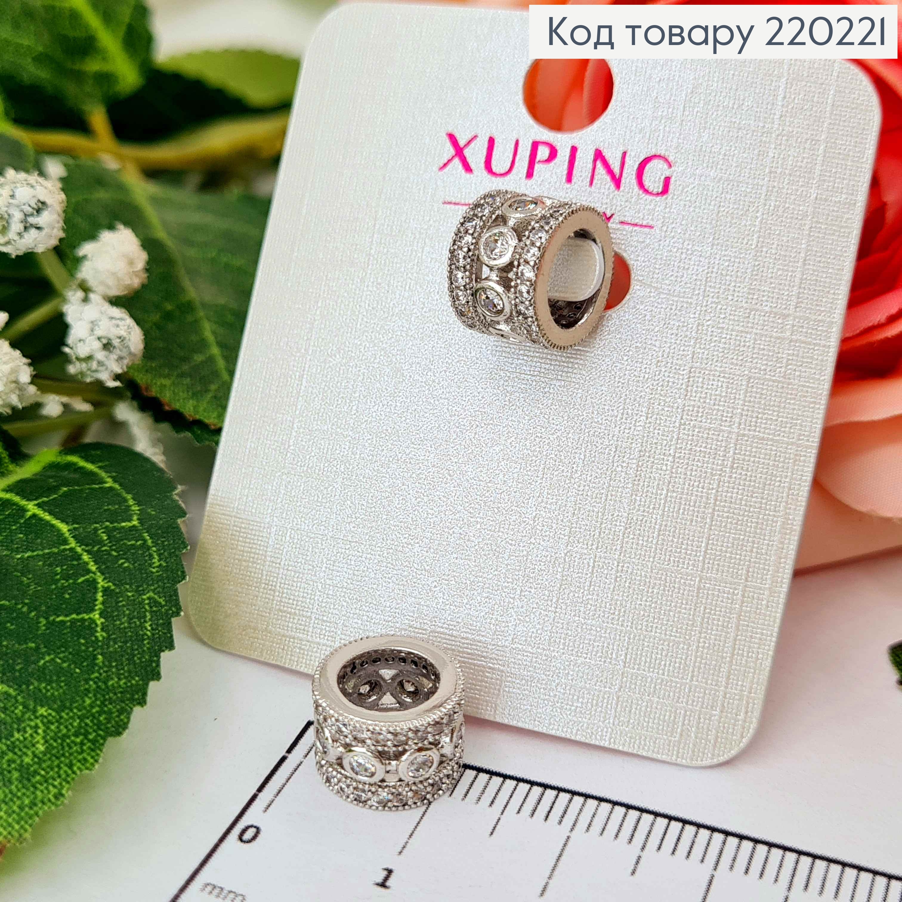 Кулон родимый, Шарм в камнях, диам. сред. 1см, высота. 8мм, Xuping 18K 220221 фото 1