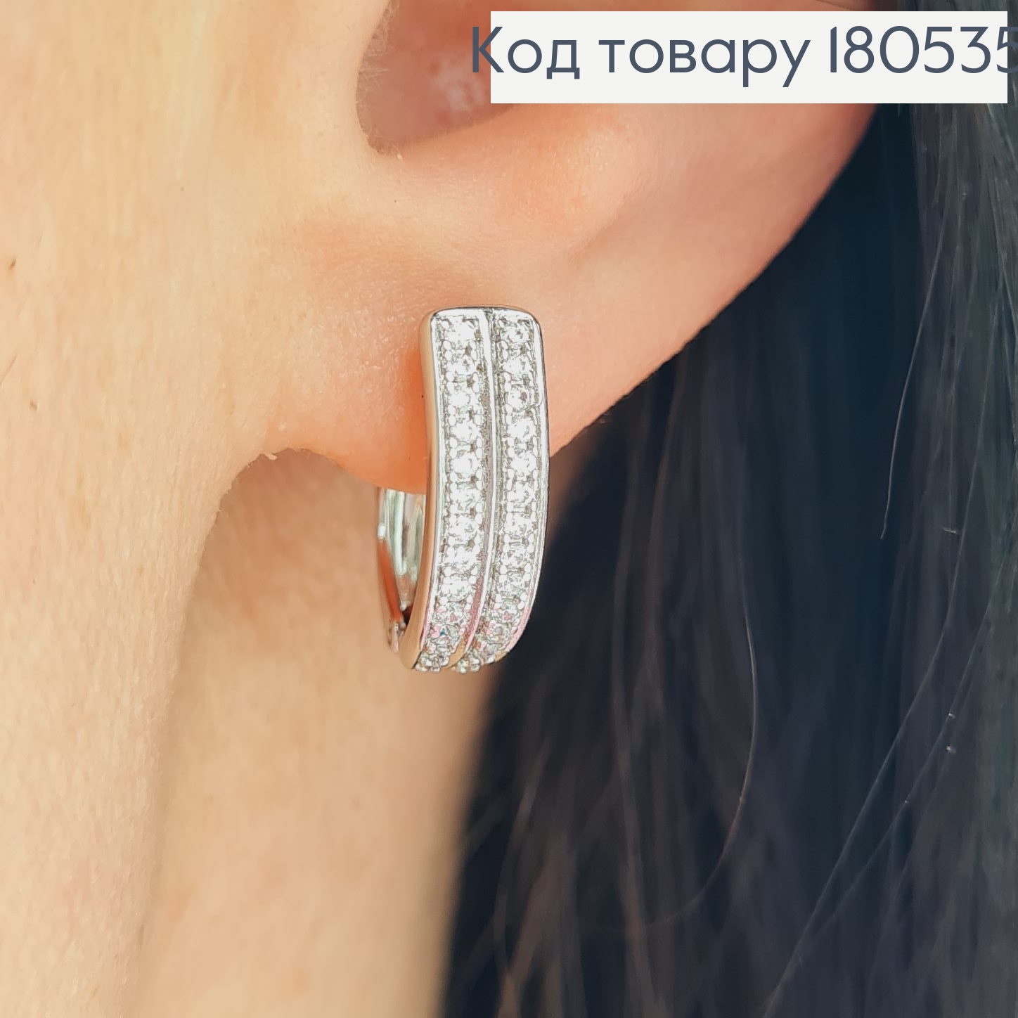 Серьги родированые Деловые в камнях , английская застежка 1,8*0,5см  Xuping 180535 фото 3