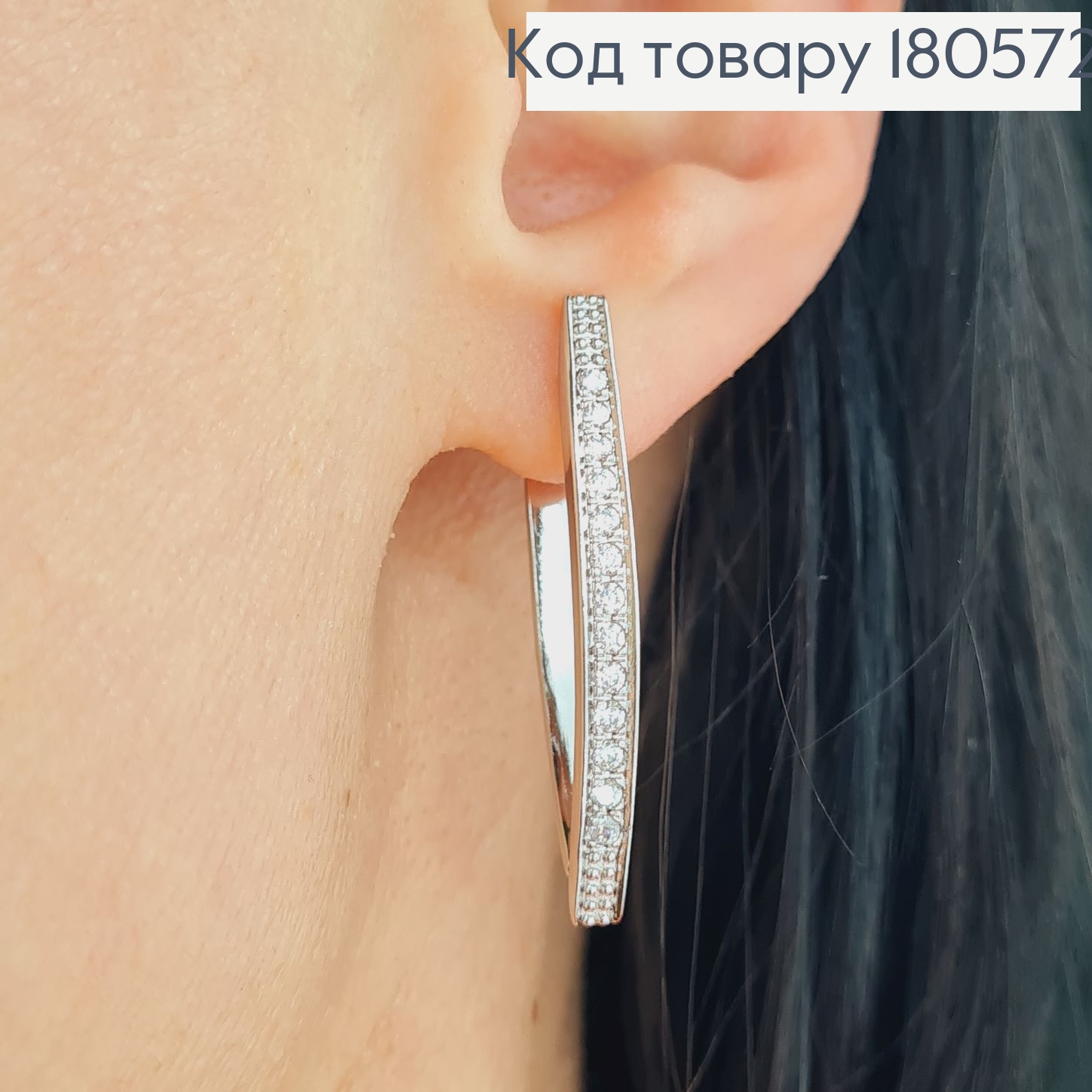 Сережки стріли 4см в камінцях  родовані Xuping 180572 фото 2