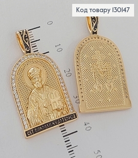 Иконка св. Николай Чудотворец 2,5х1,5см   Xuping  18К 130147 фото