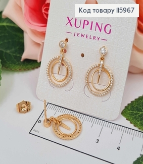 Серьги гвоздики, с подвесками двумя колечками, в камешках, 2см, Xuping 18K 115967 фото