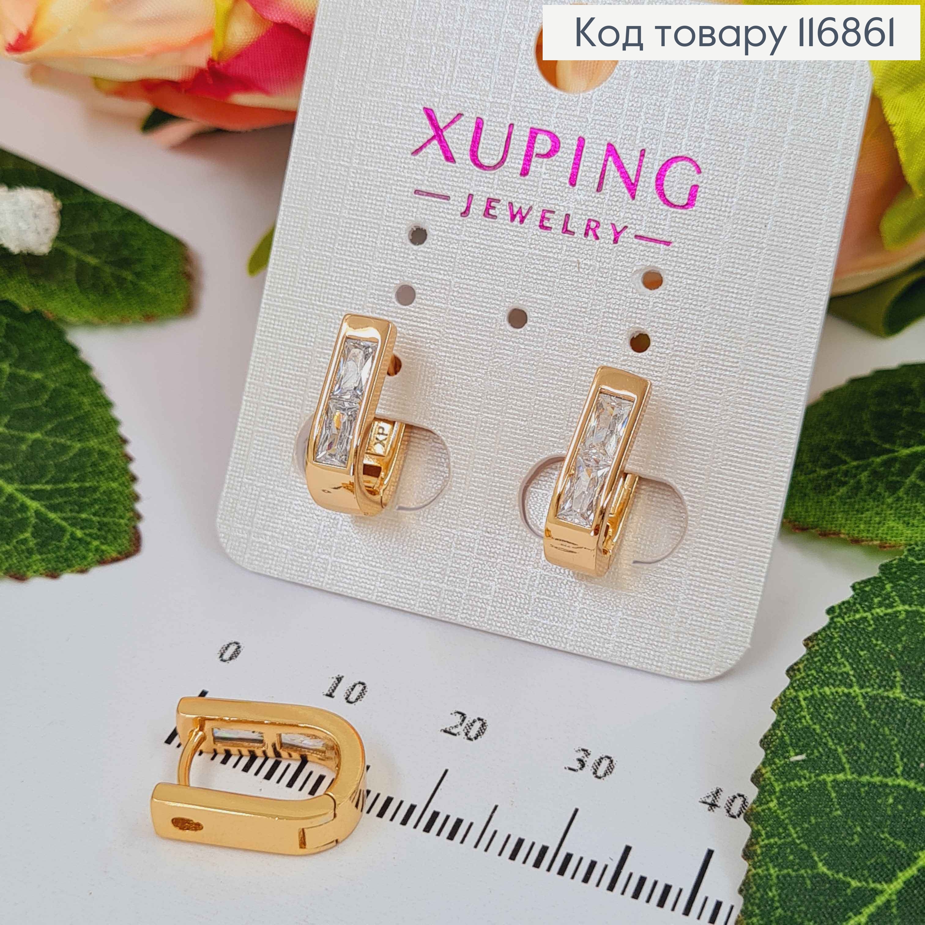 Сережки дуги, з білим прямокутним камінцем, 1,5см, шир.4мм, анг. застібка, Xuping 18К 116861 фото 1
